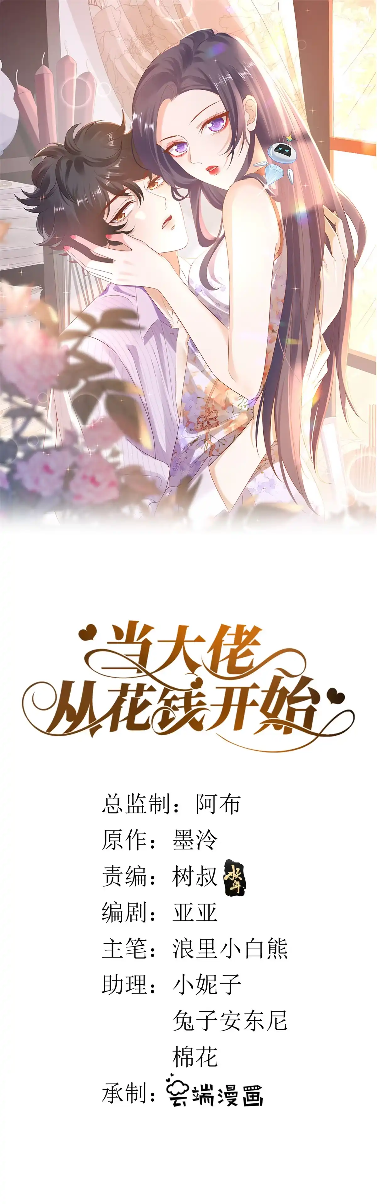 第54页