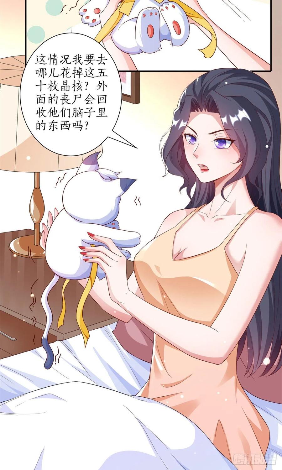 第44页