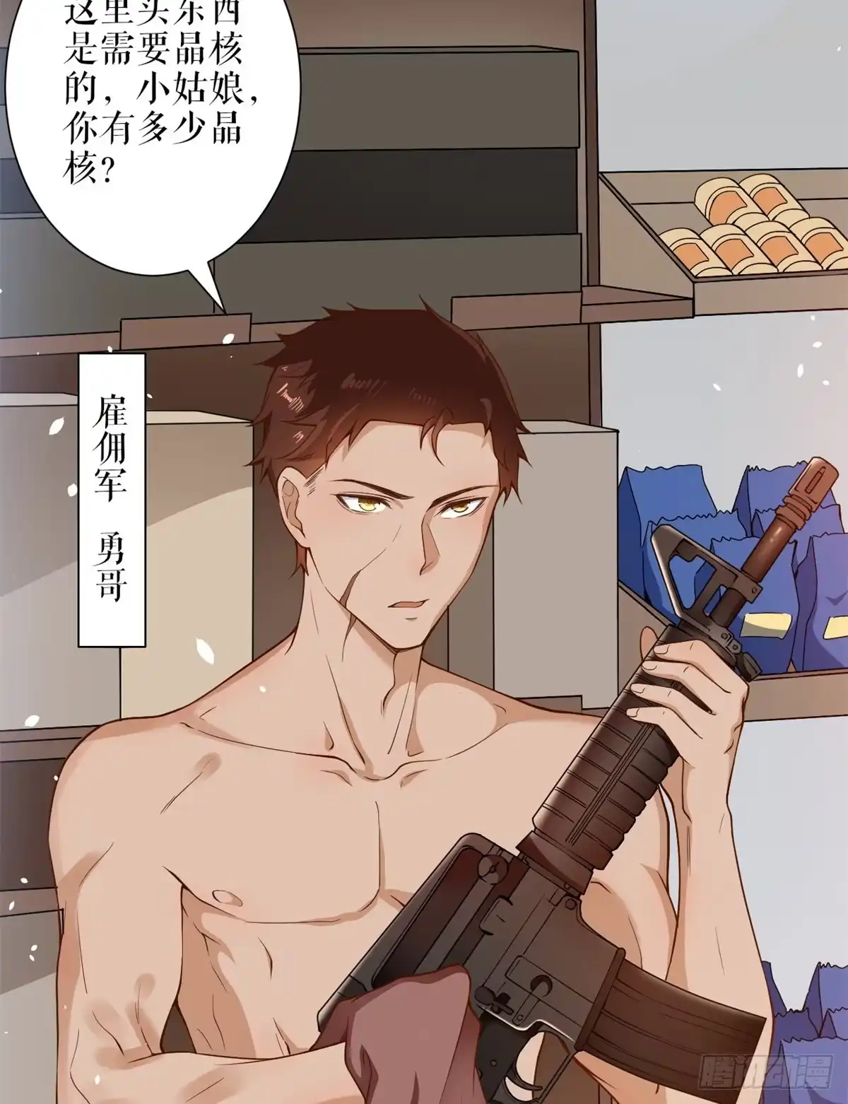 第20页