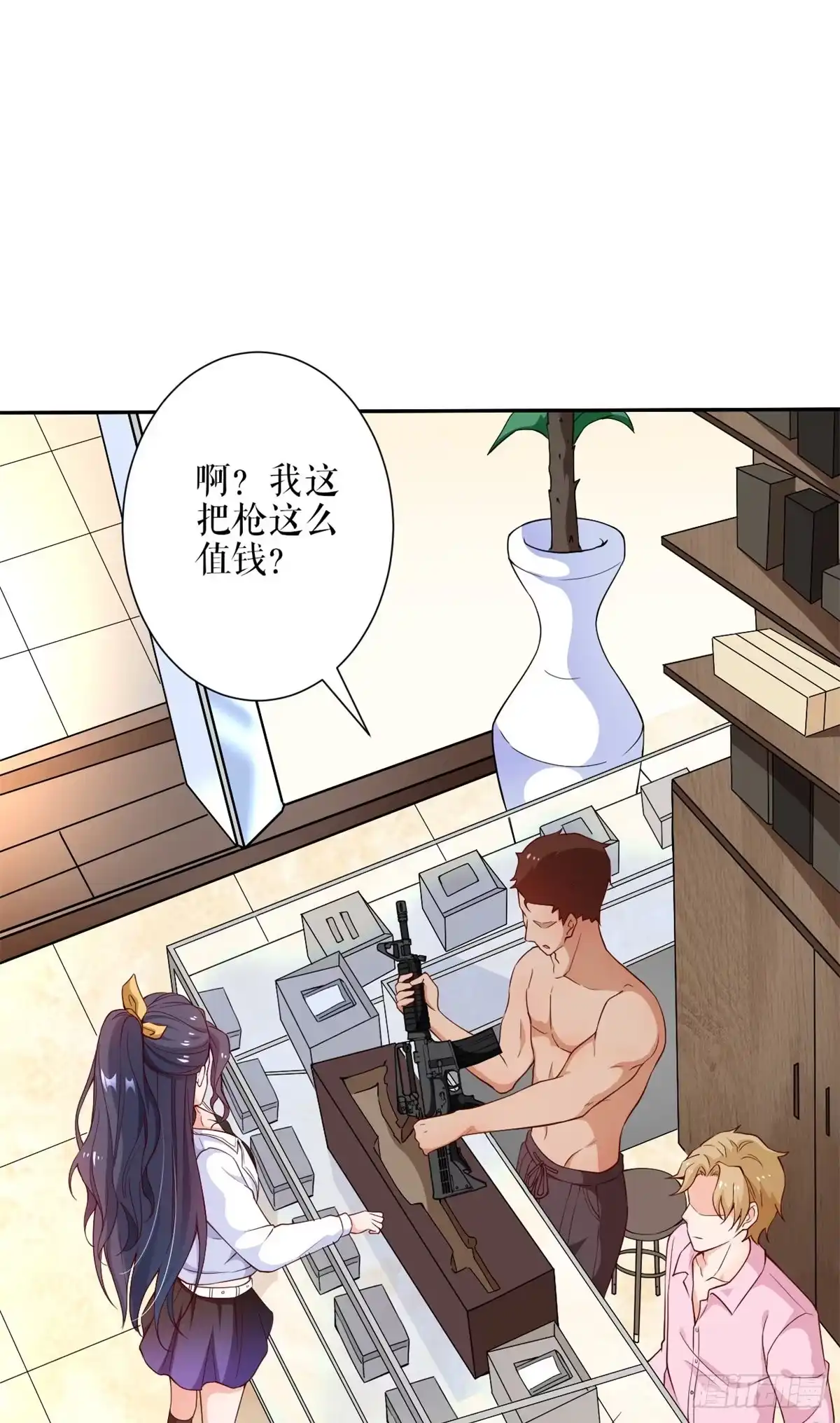 第32页