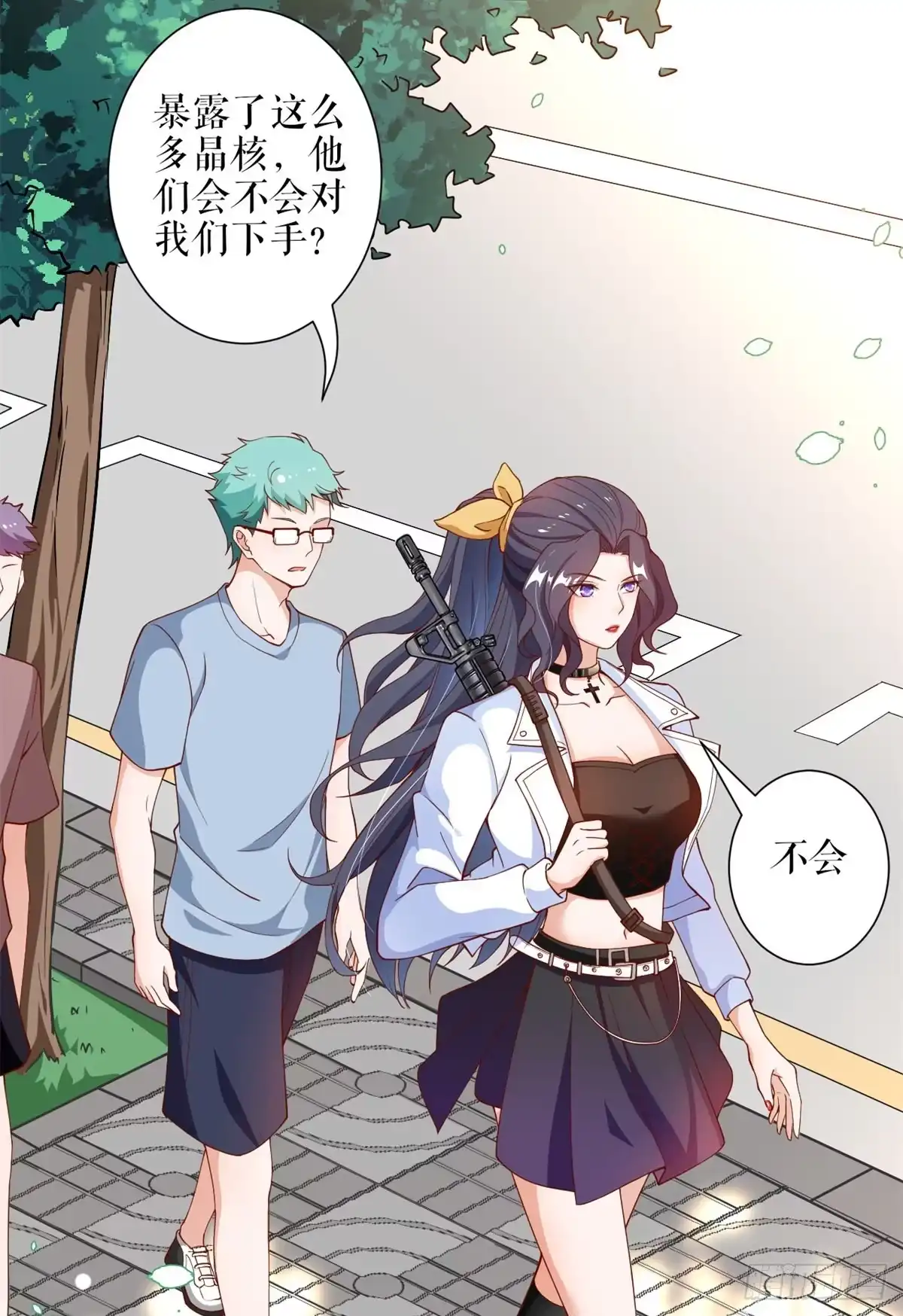 第38页