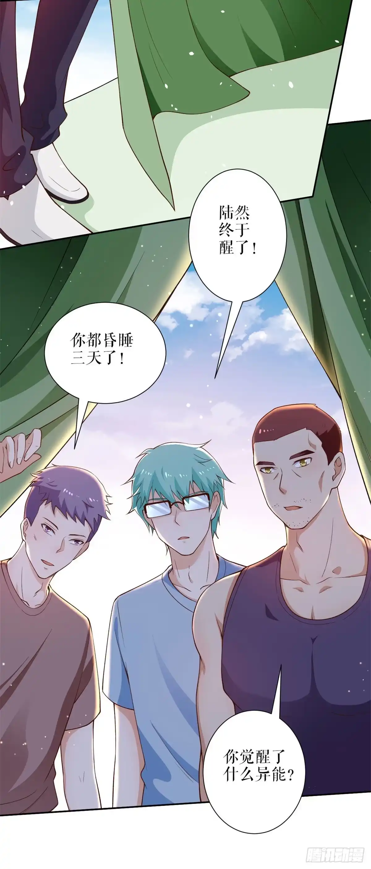 第46页