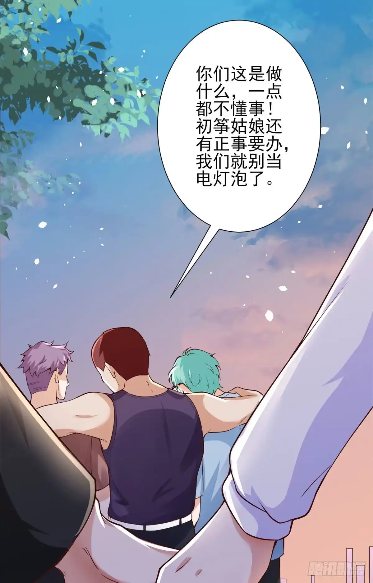 第39页