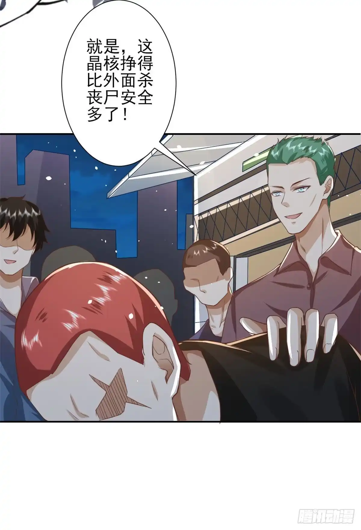 第29页