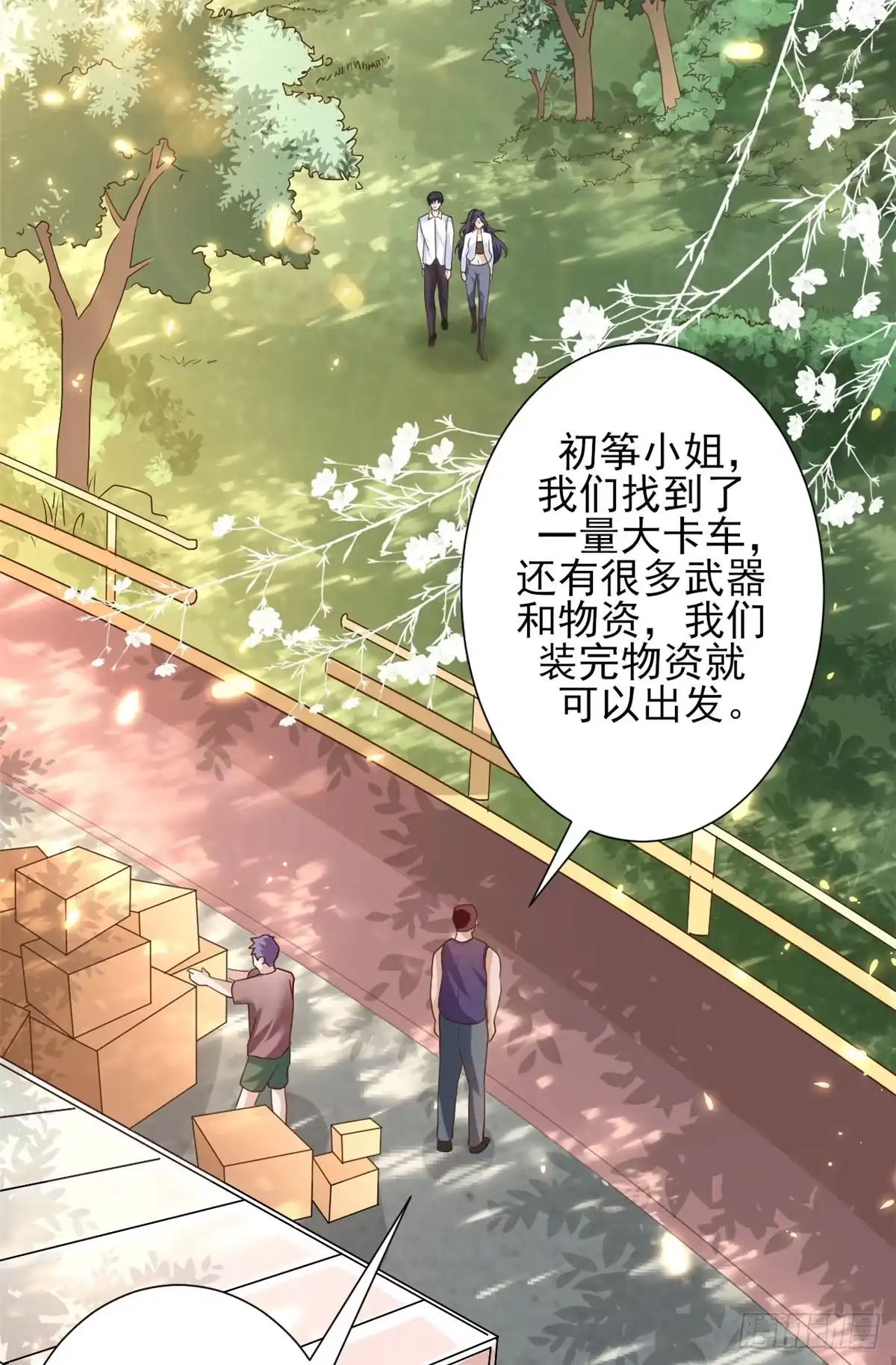 第17页