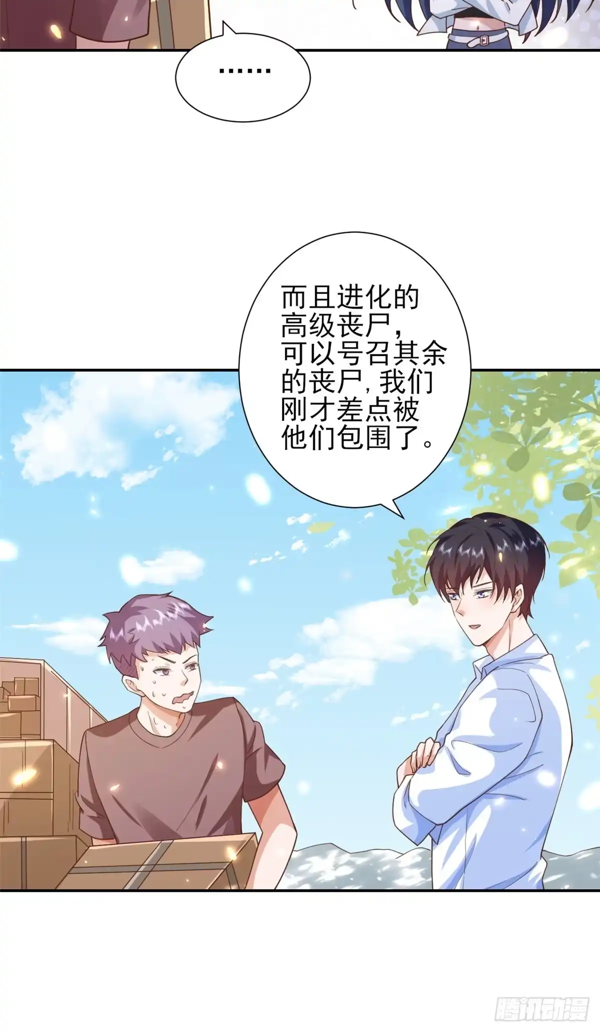第29页