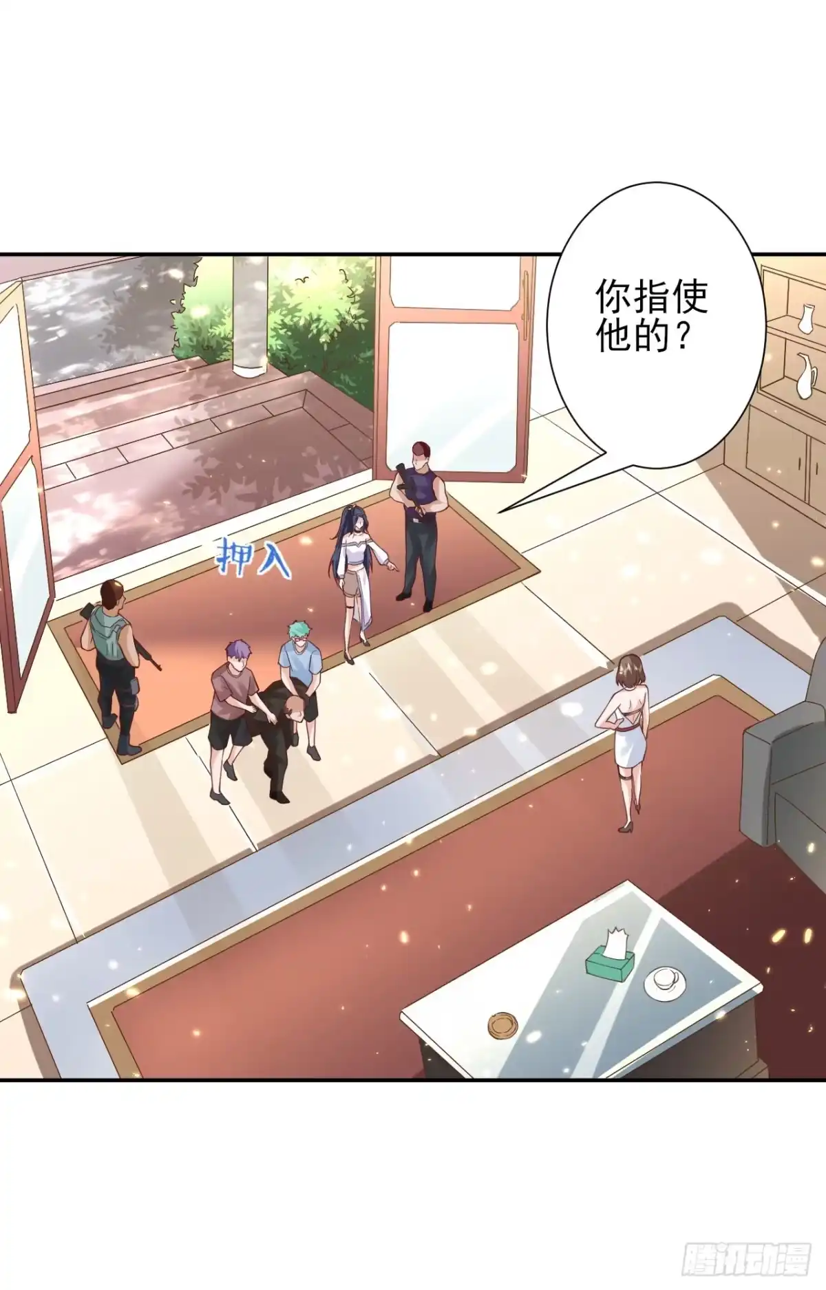 第29页