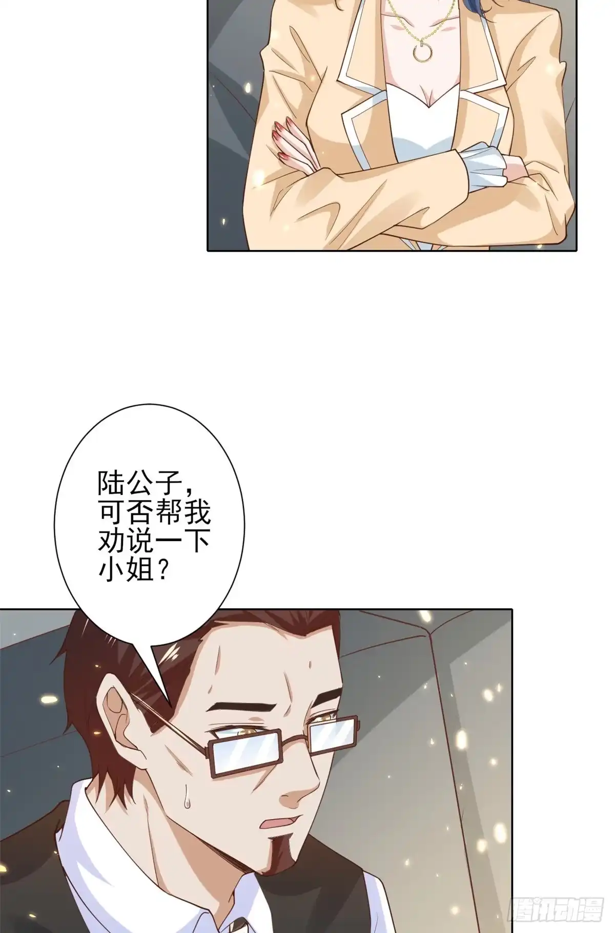 第37页