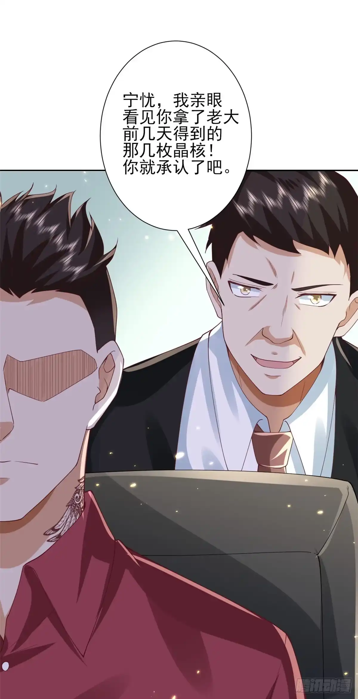第43页