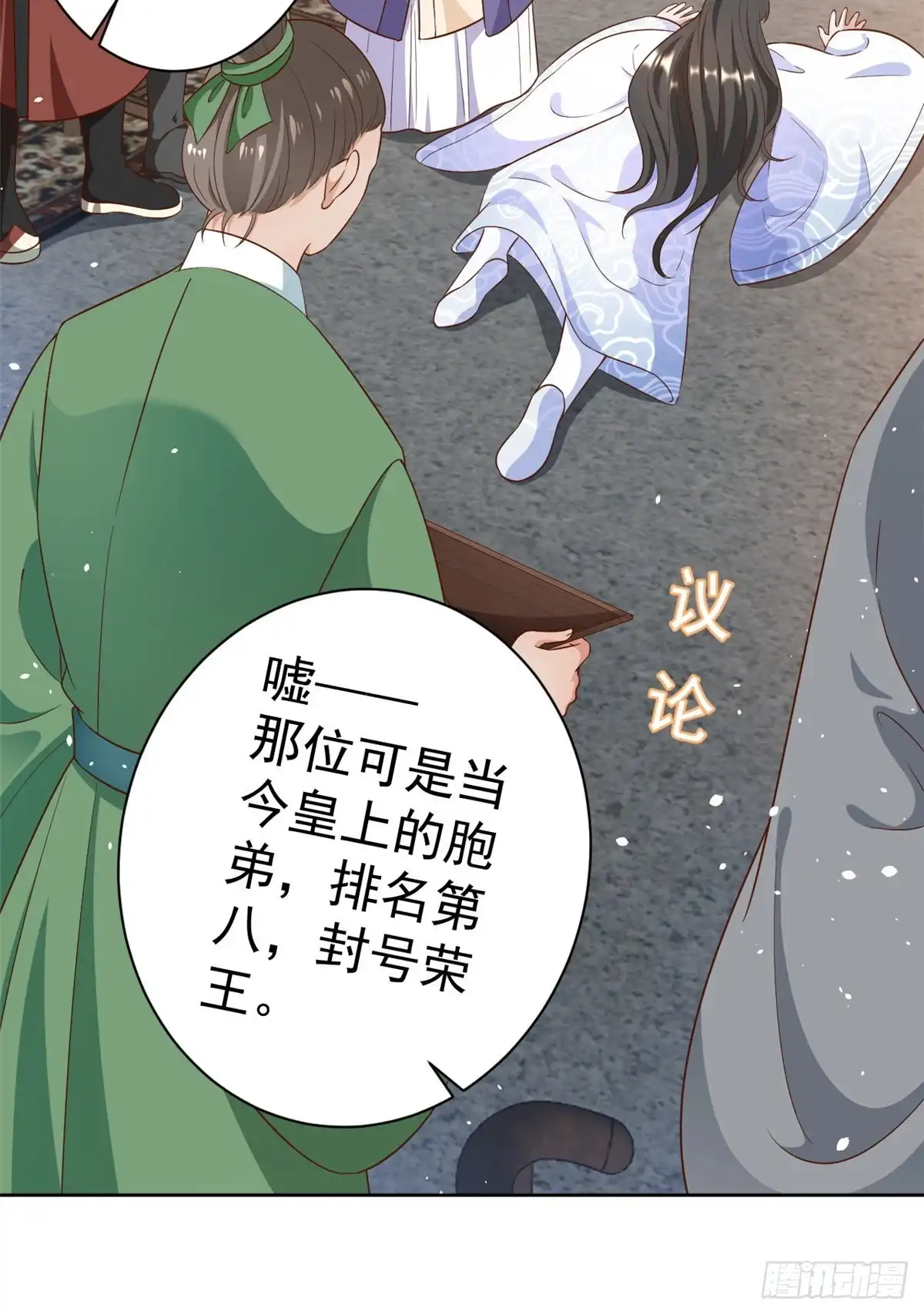 第35页