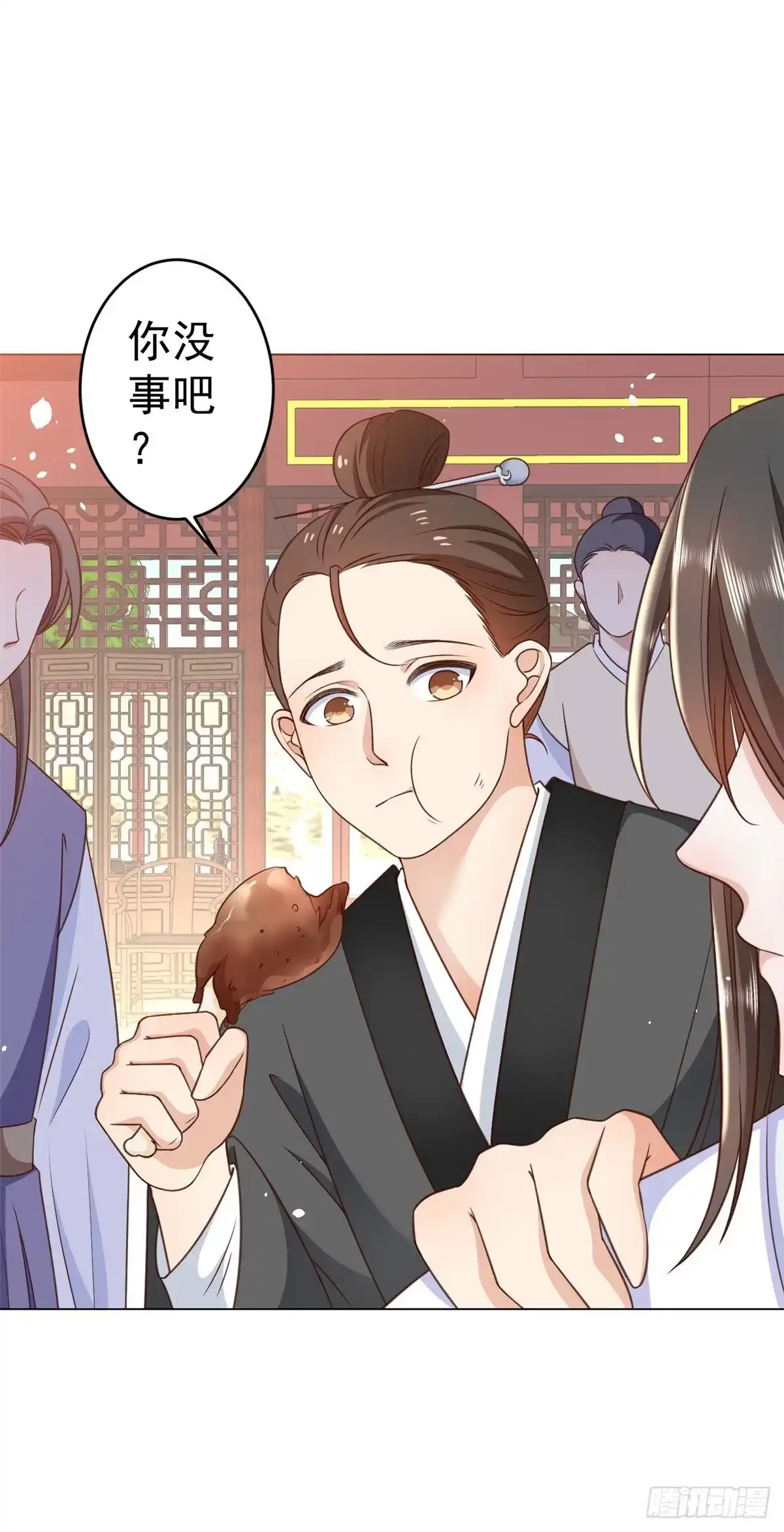 第48页
