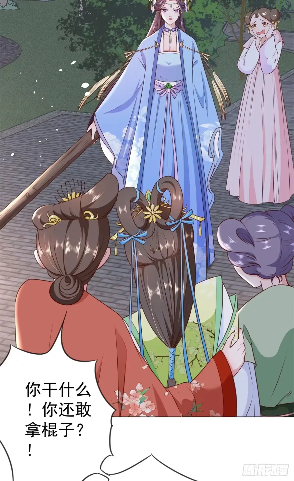 第44页