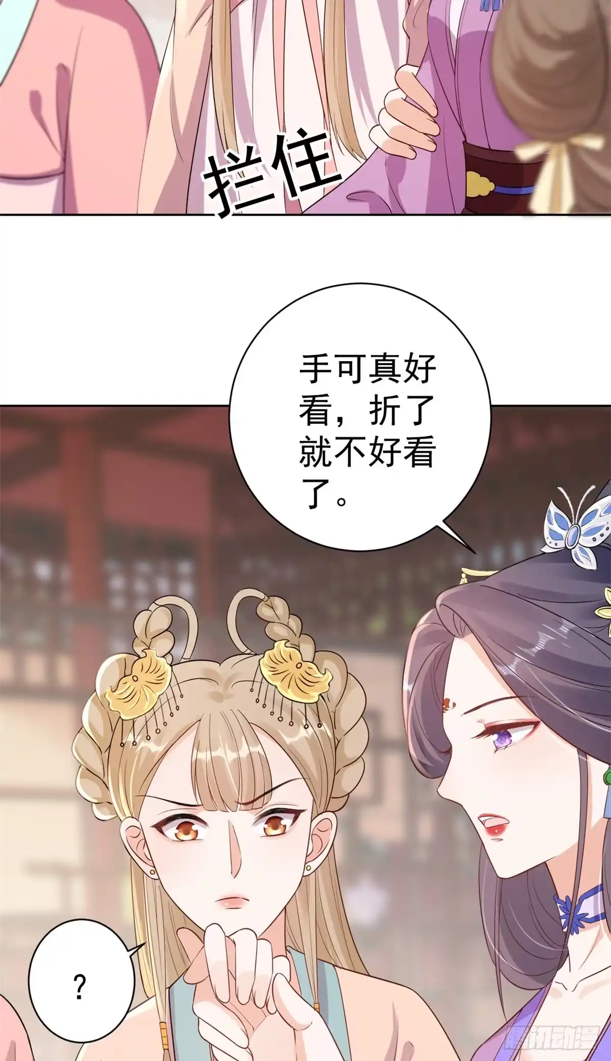 第31页