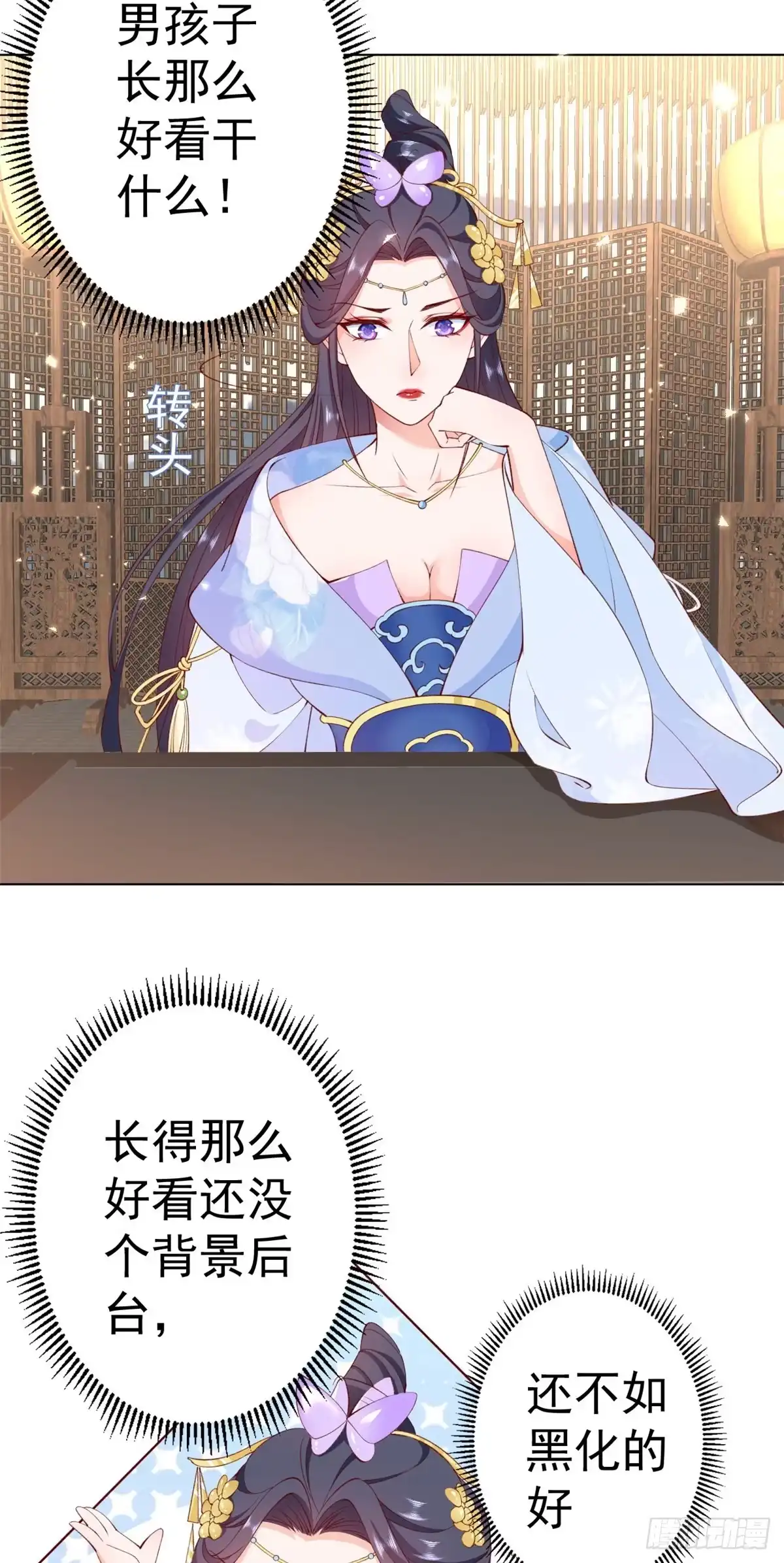 第31页