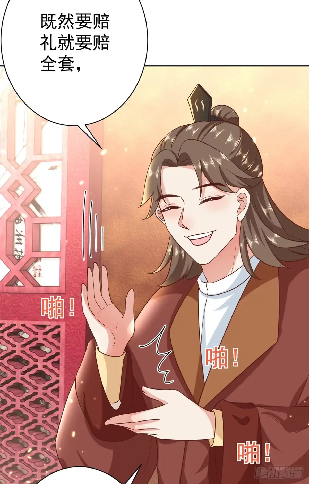 第35页