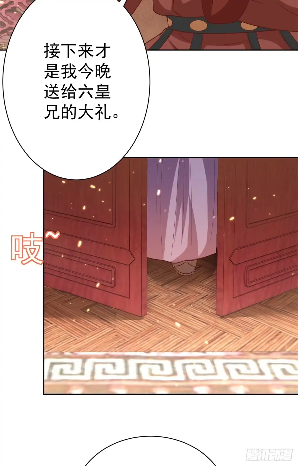 第36页