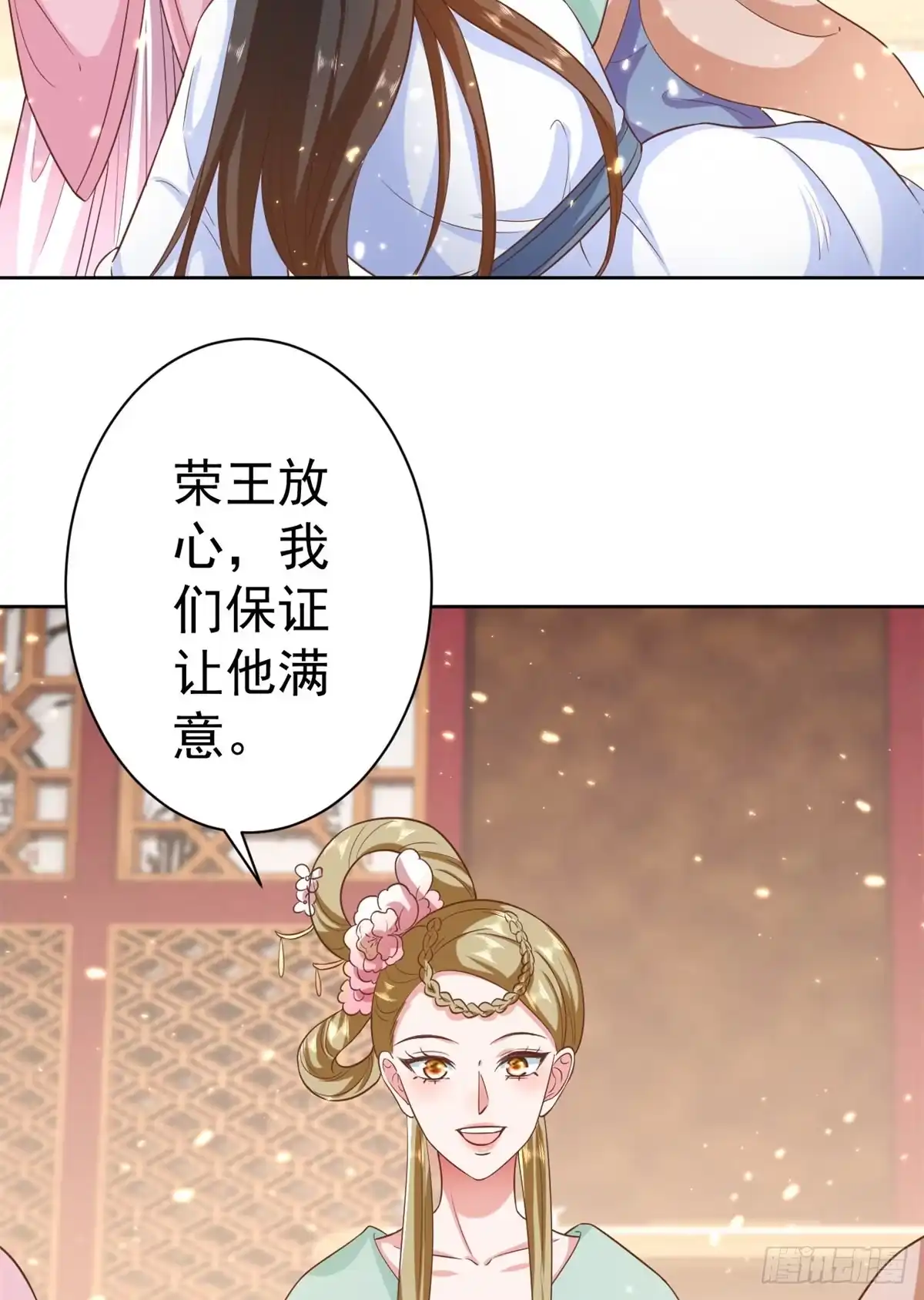 第53页