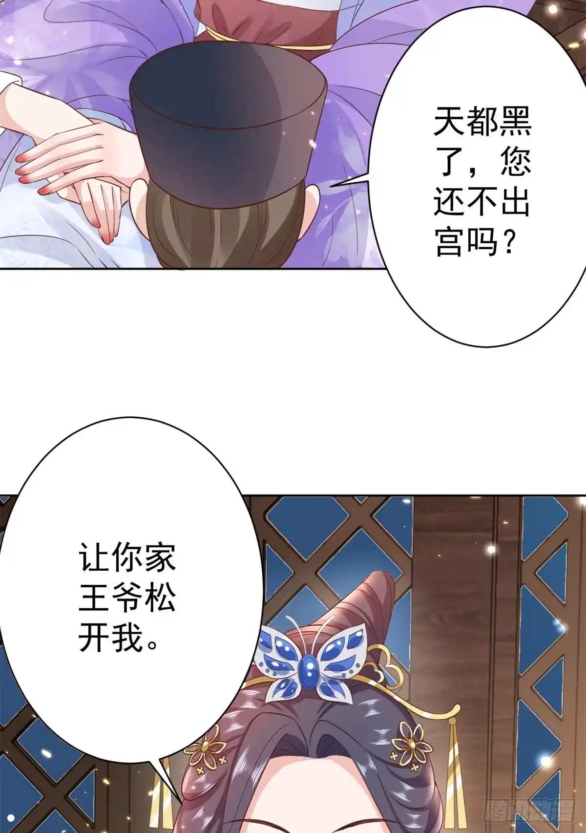 第50页