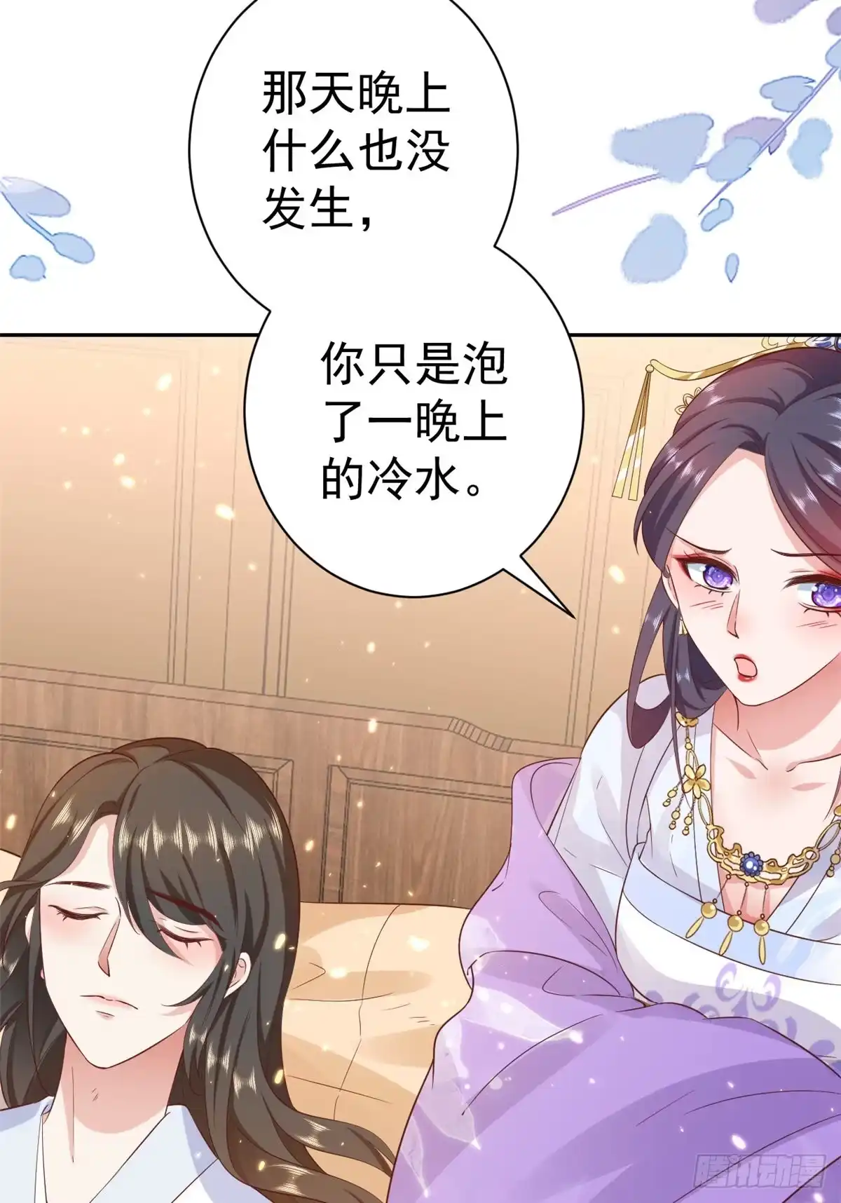 第61页