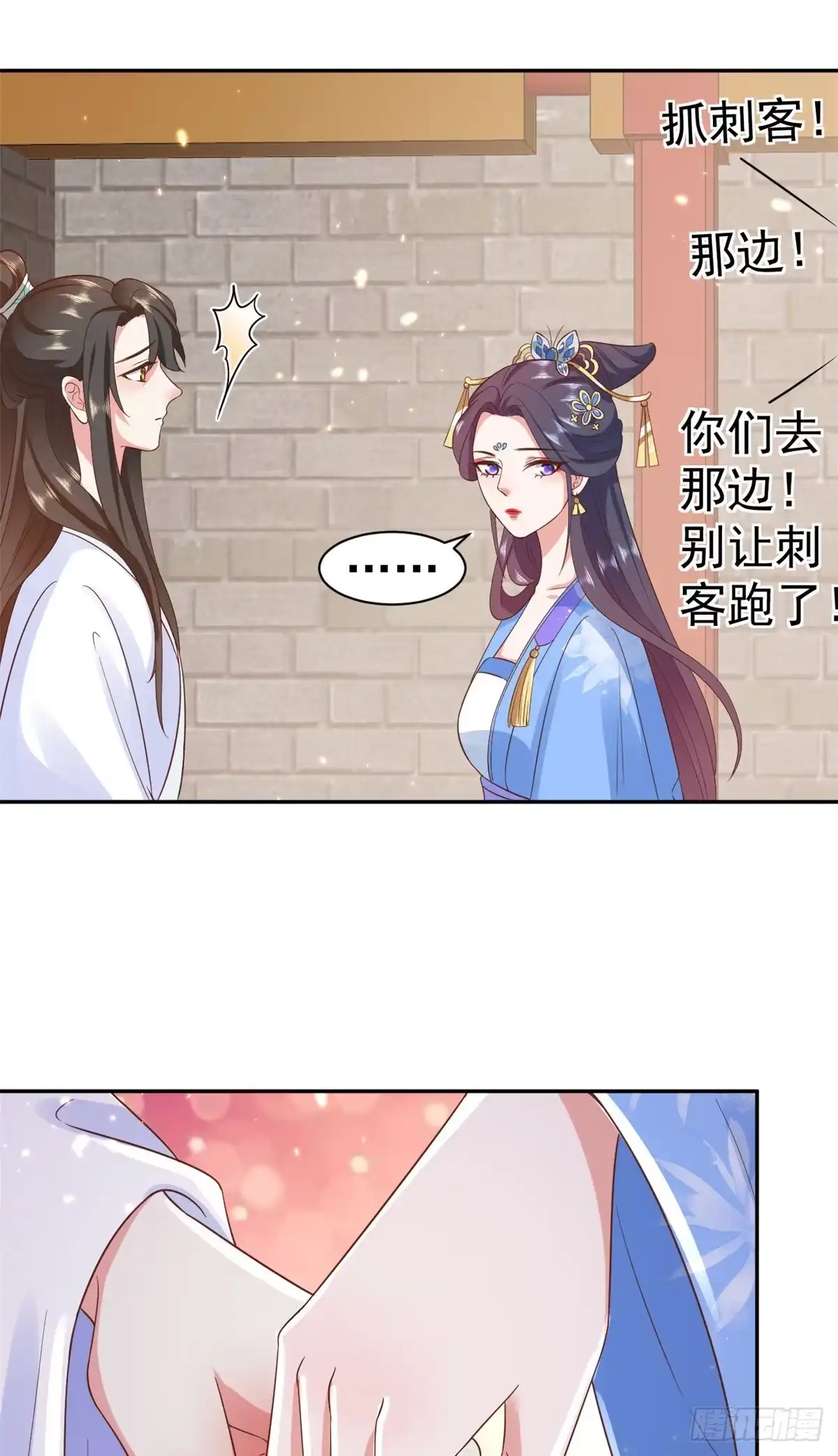 第53页