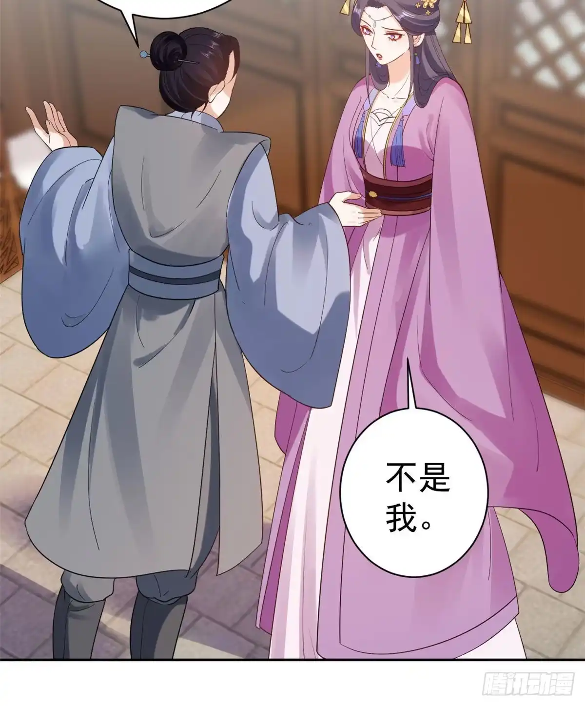第53页