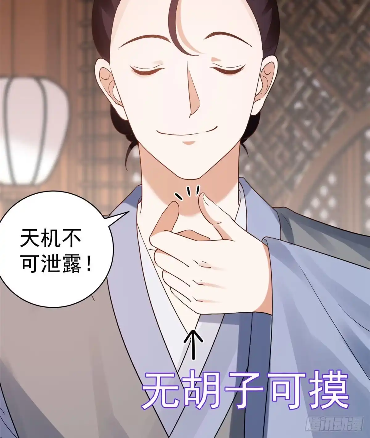 第60页