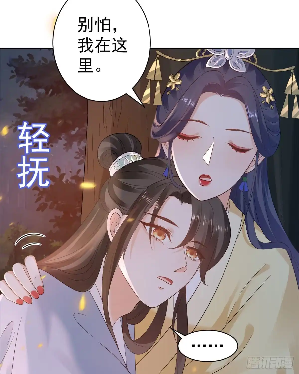 第40页