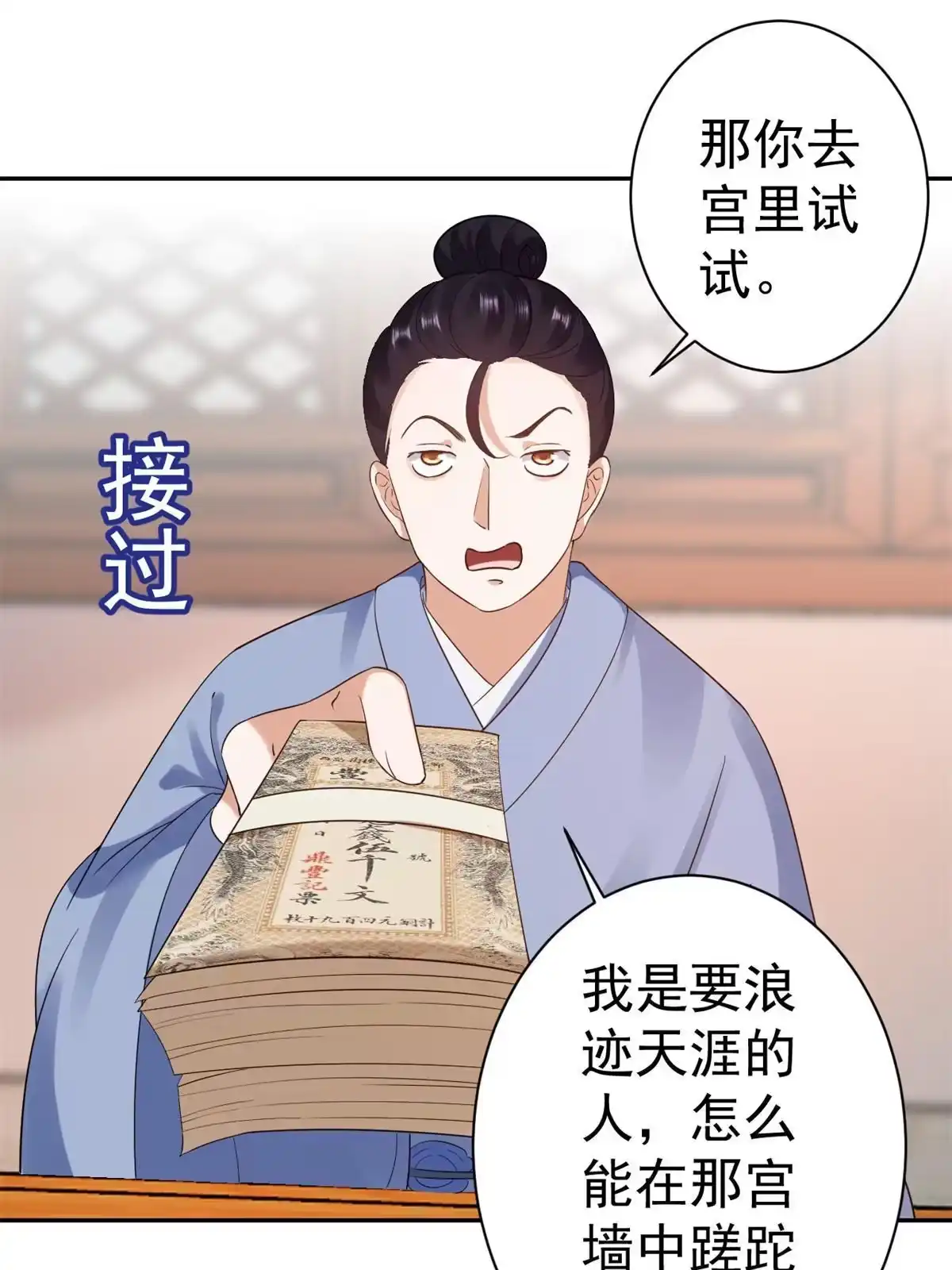 第40页