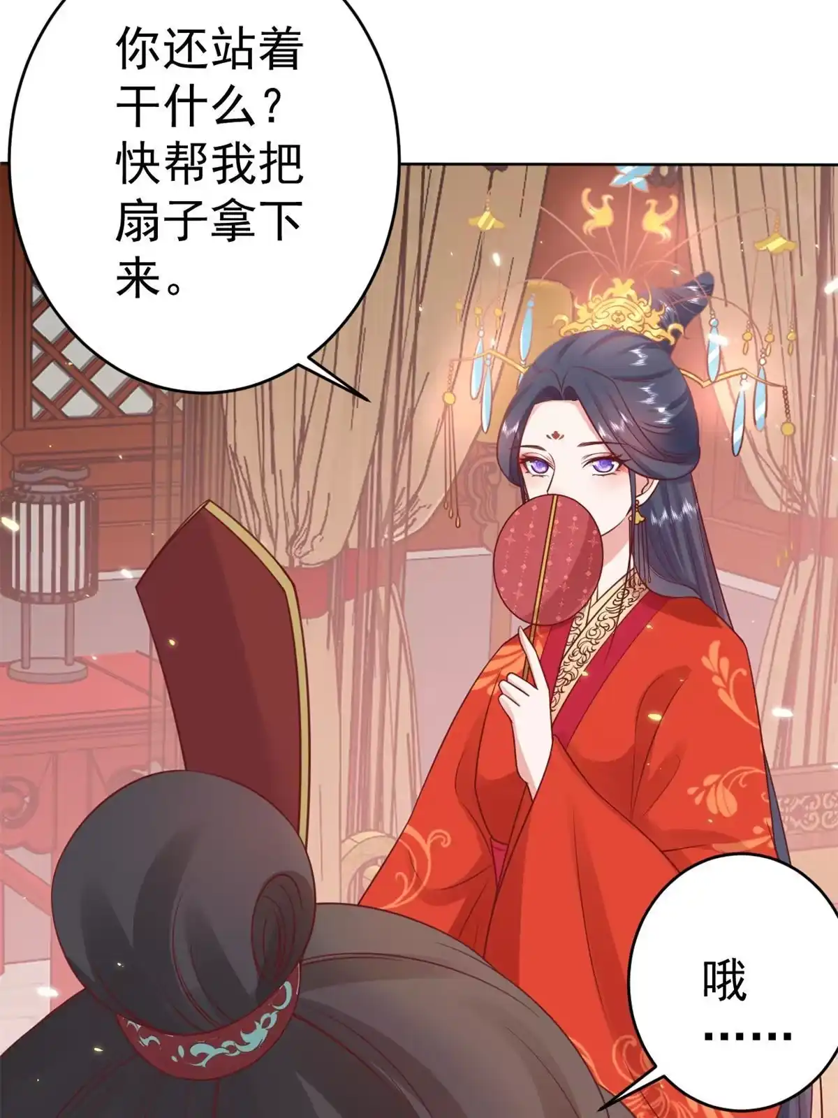 第54页