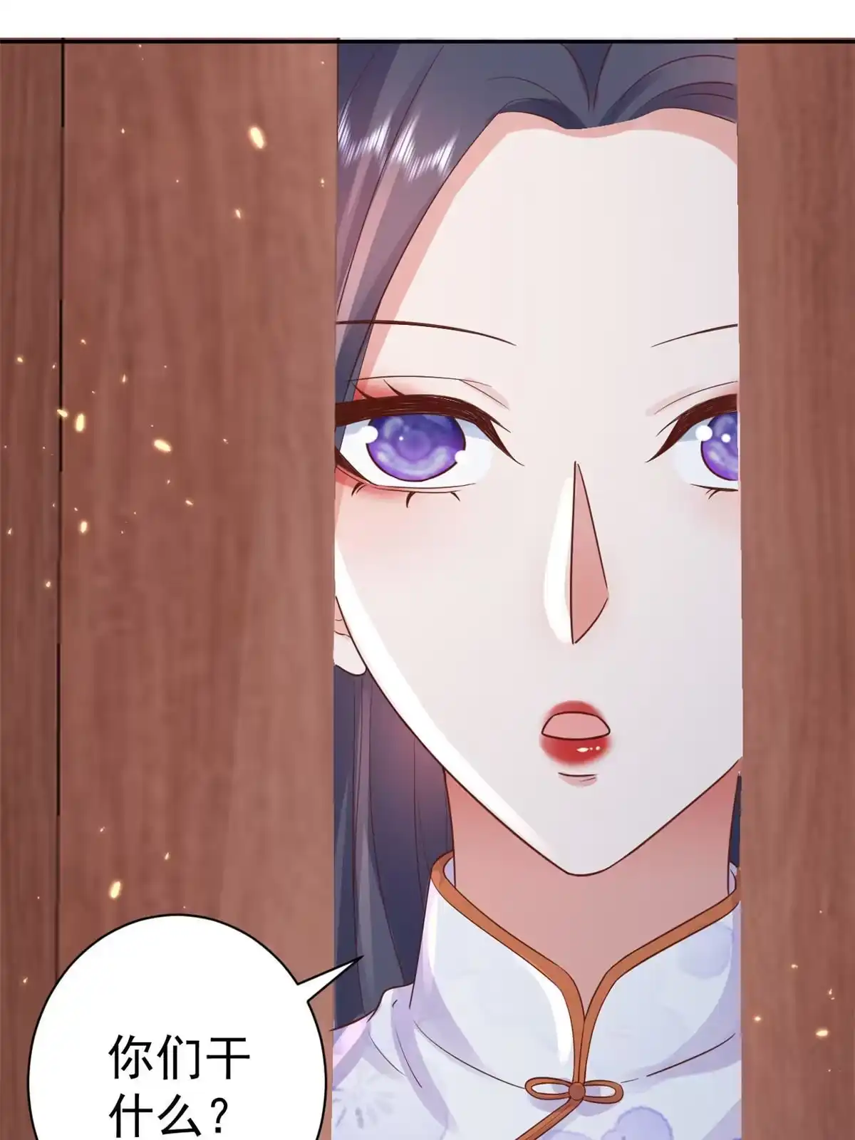 第54页