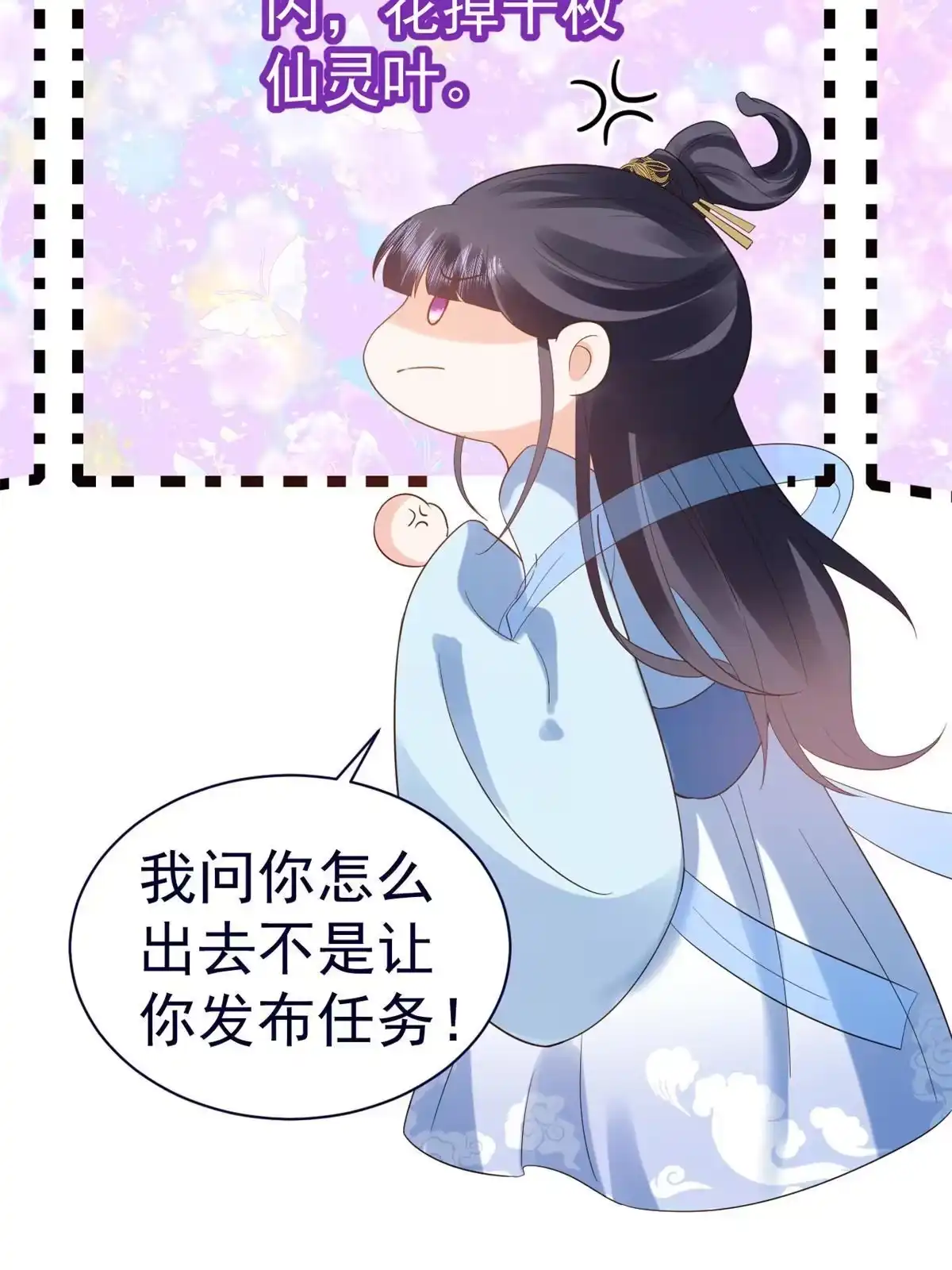 第61页