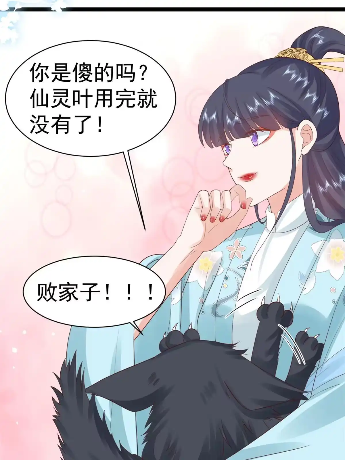 第58页