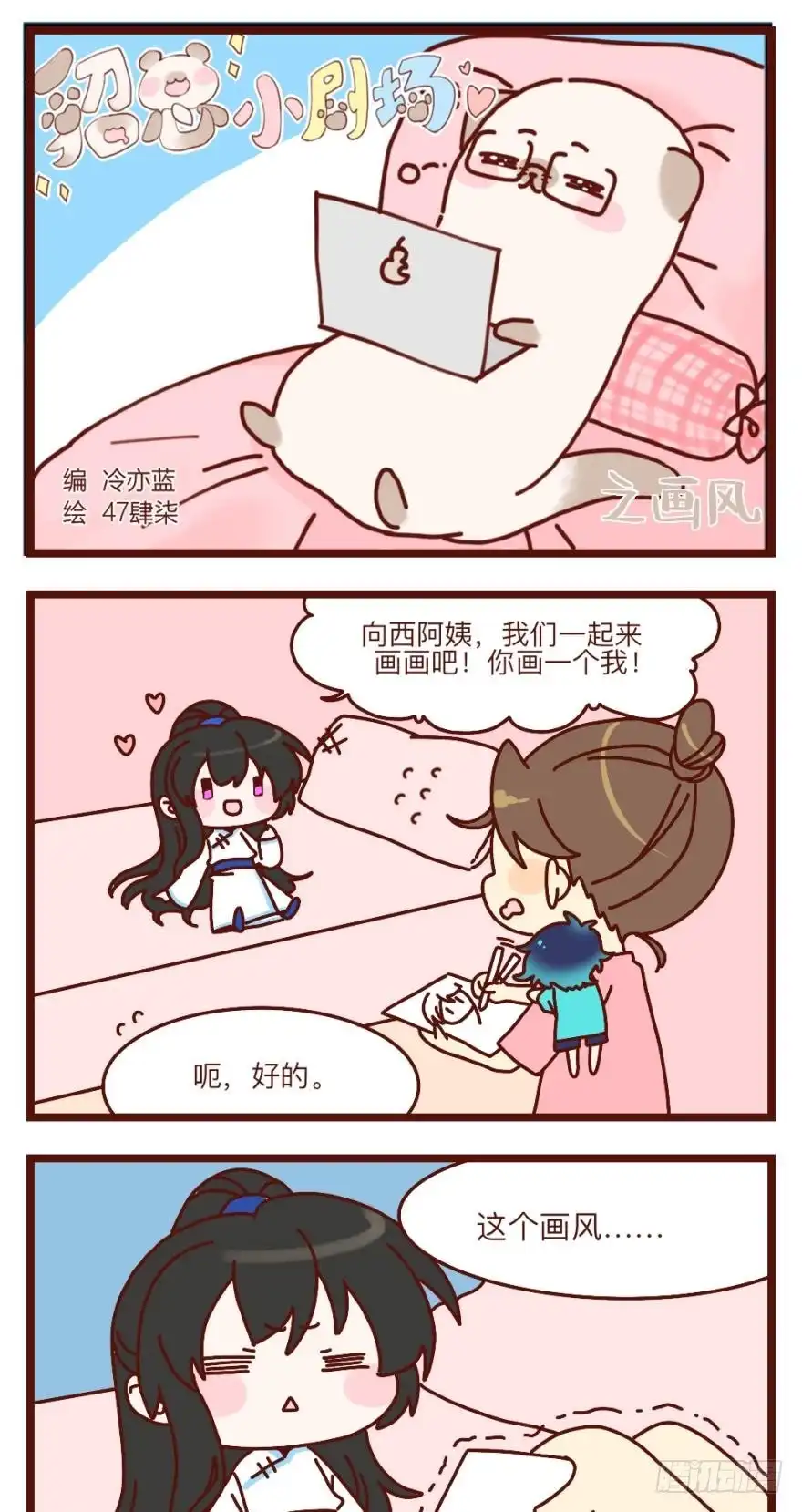 第40页