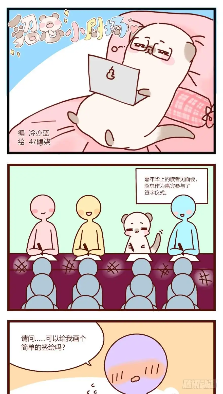 第34页