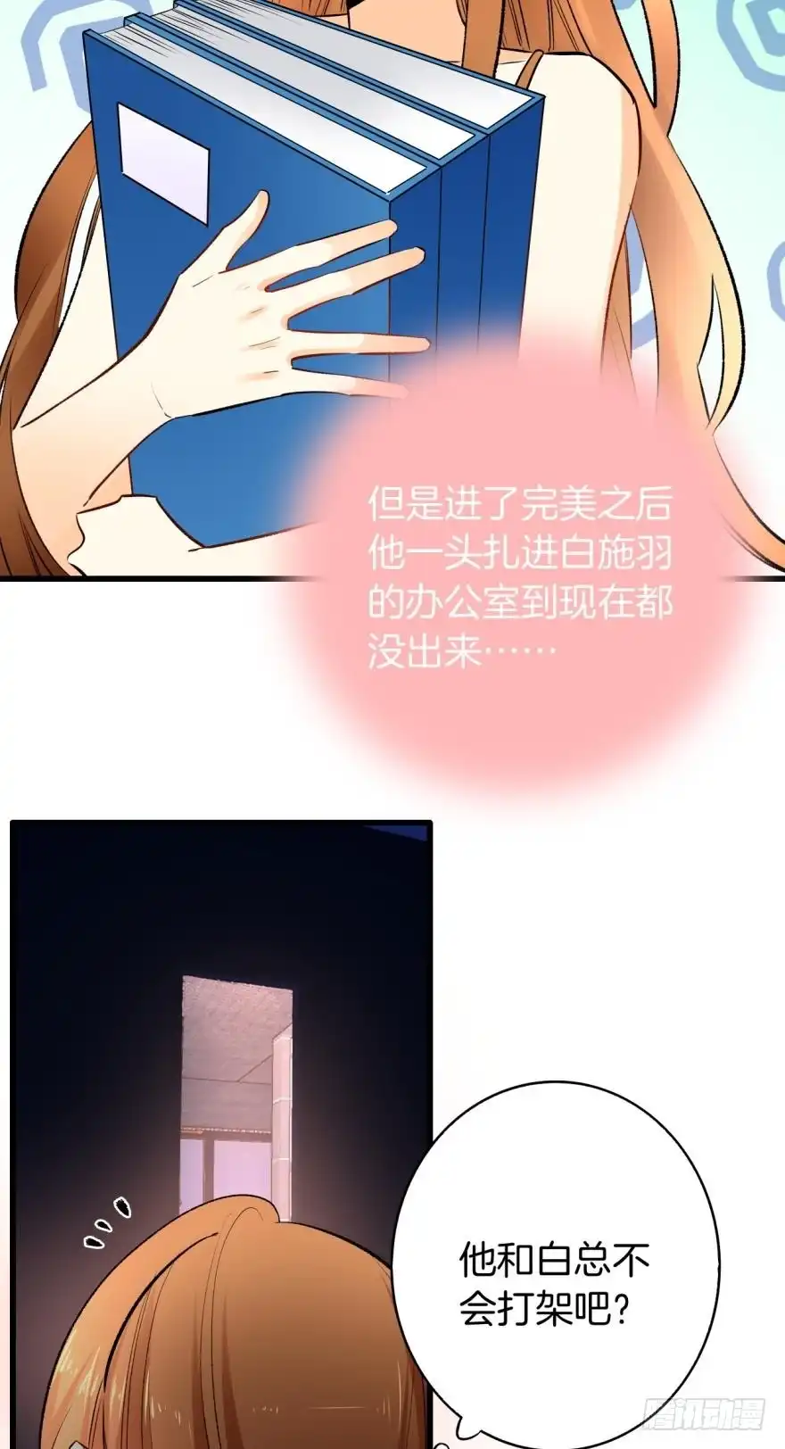第31页