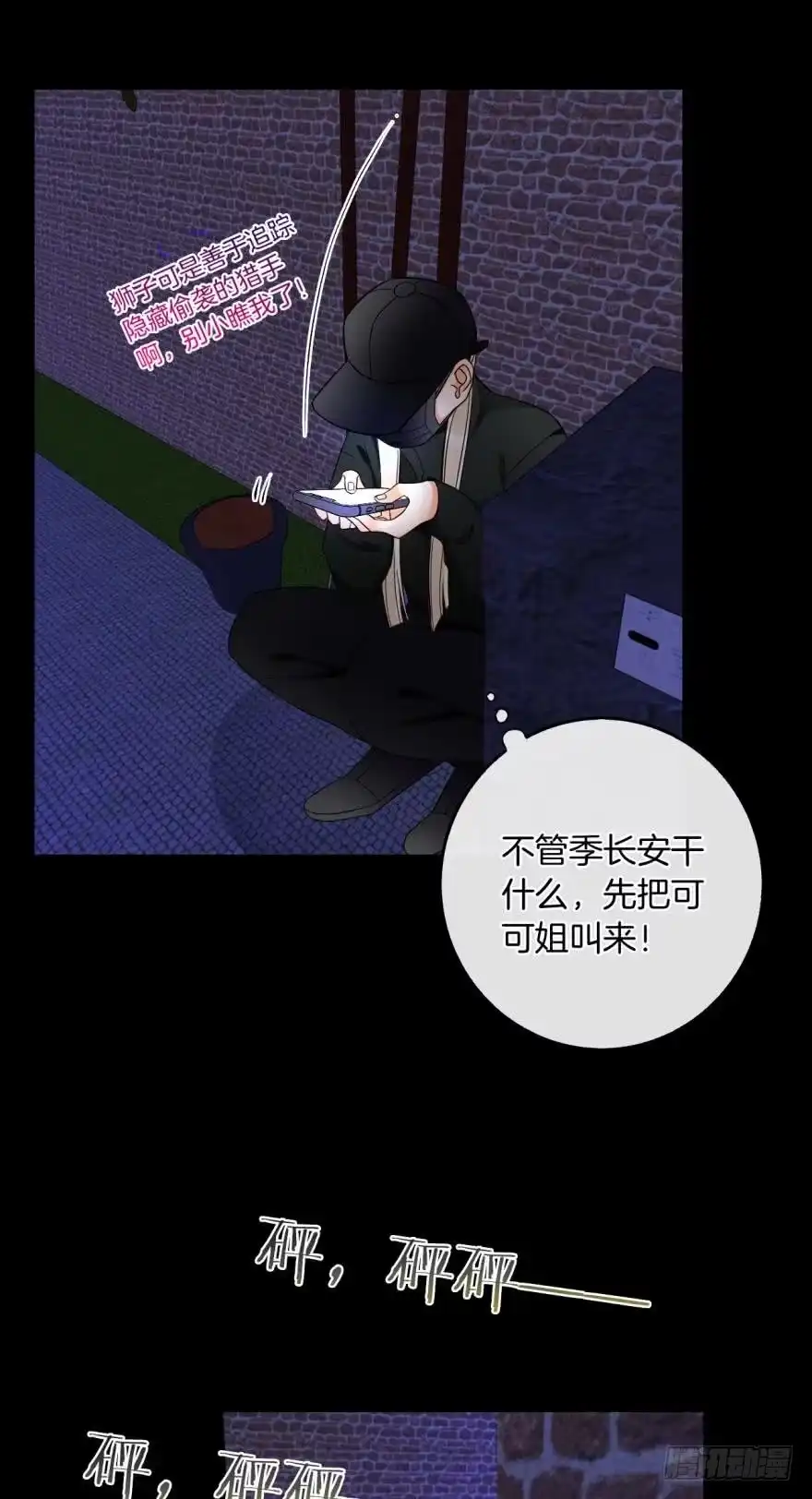 第39页