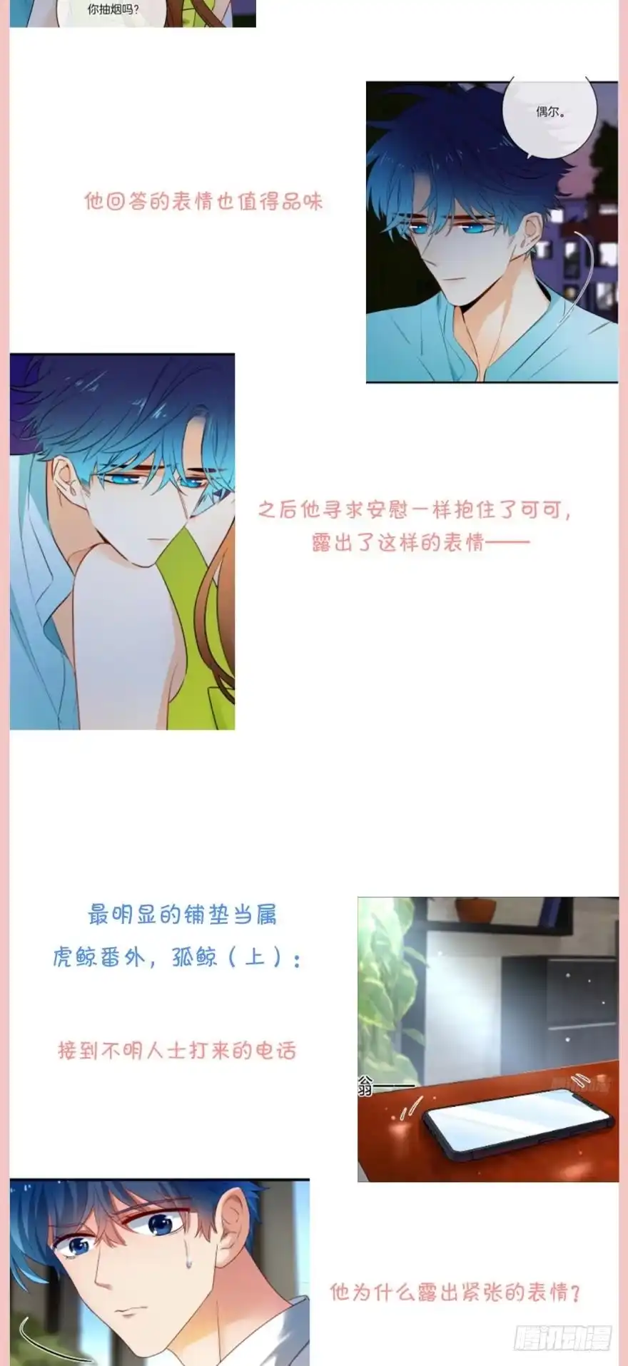 第60页