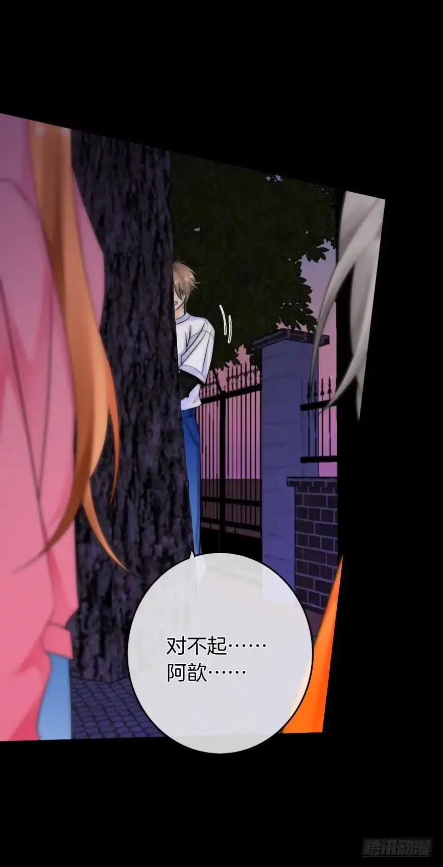 第48页