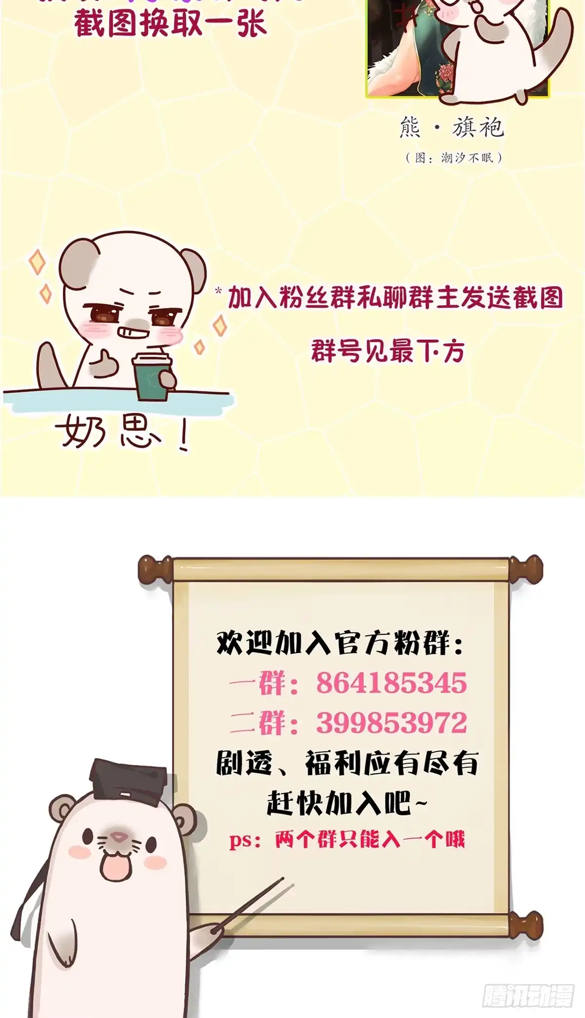 第72页