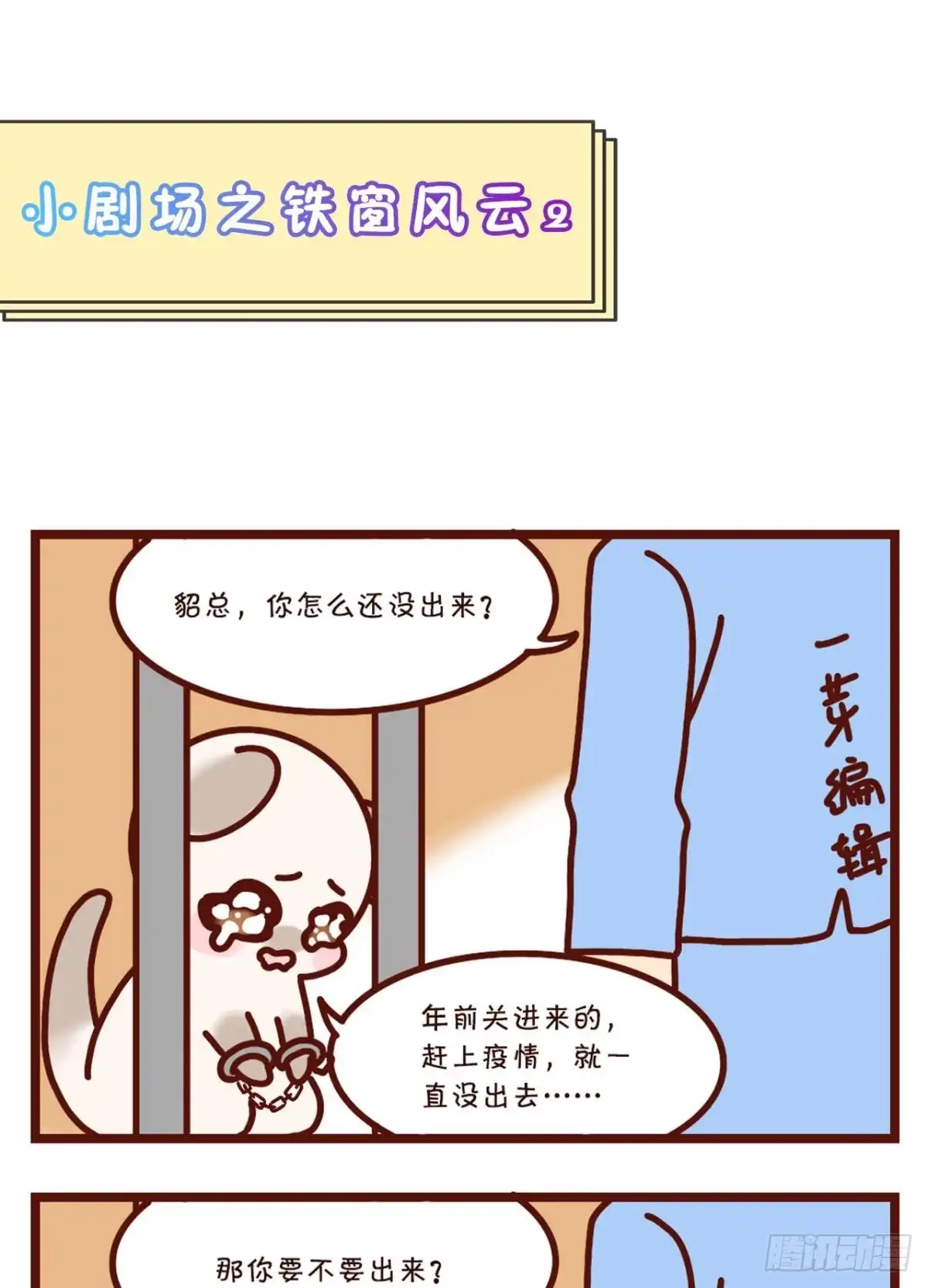 第29页