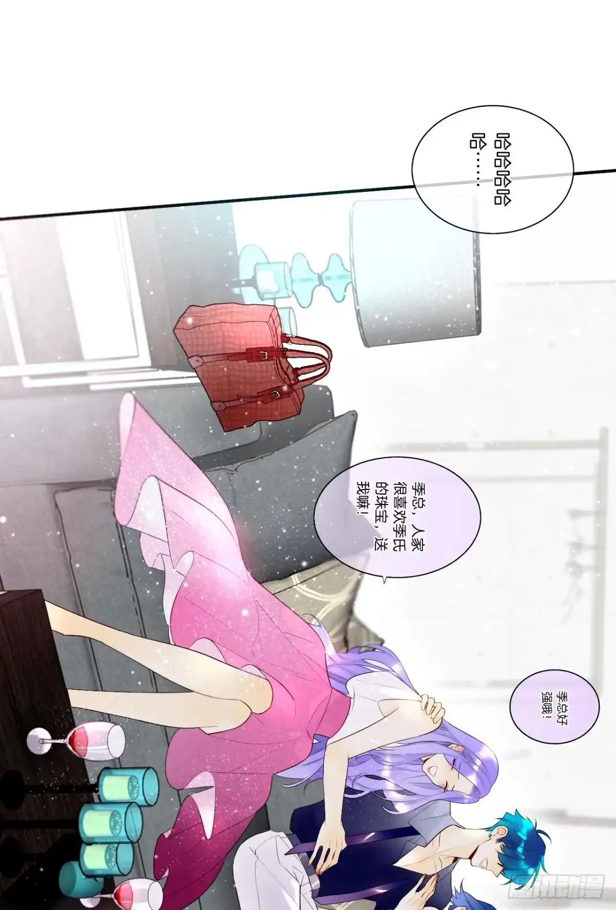 第33页