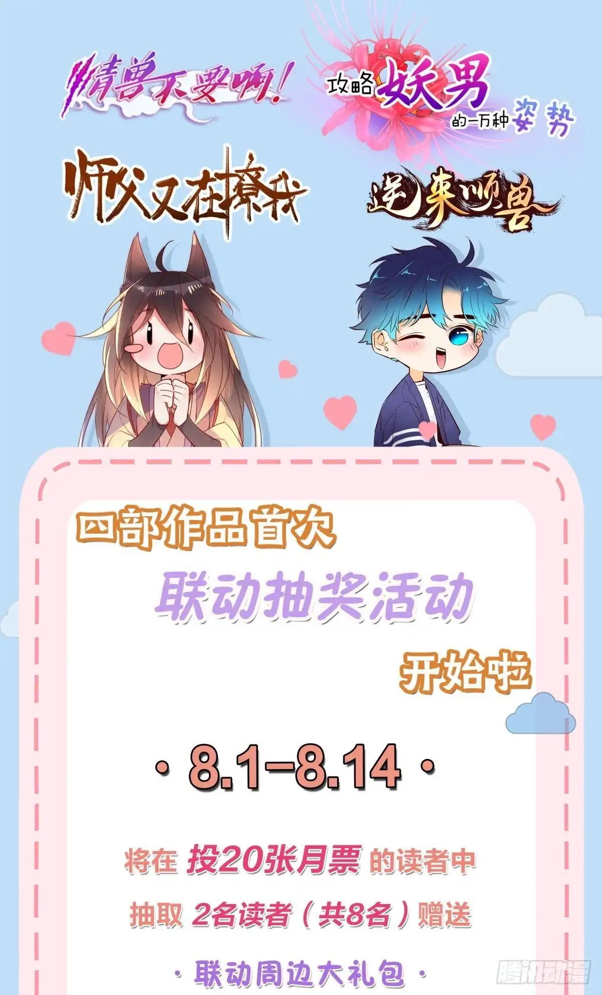 第46页