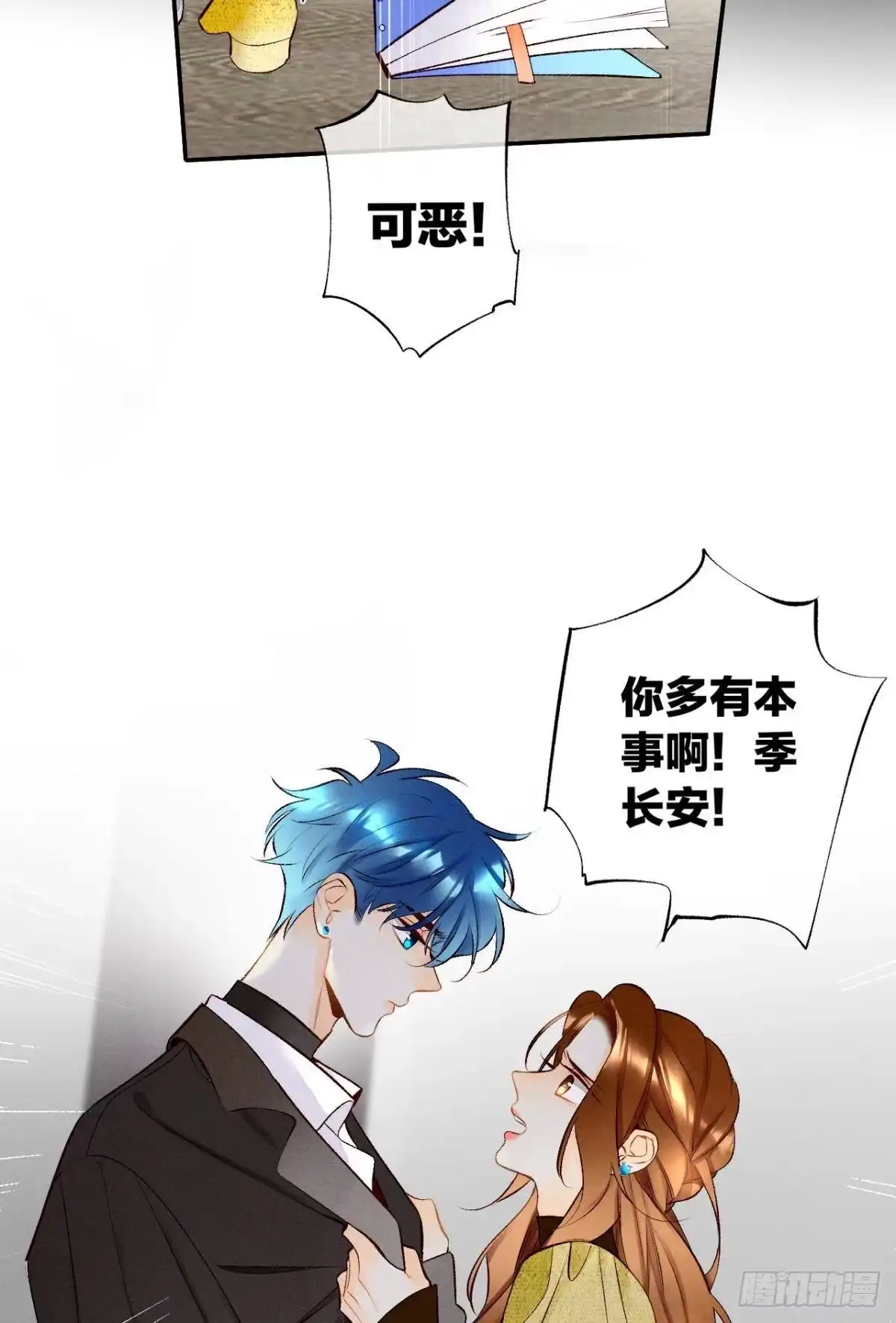 第40页