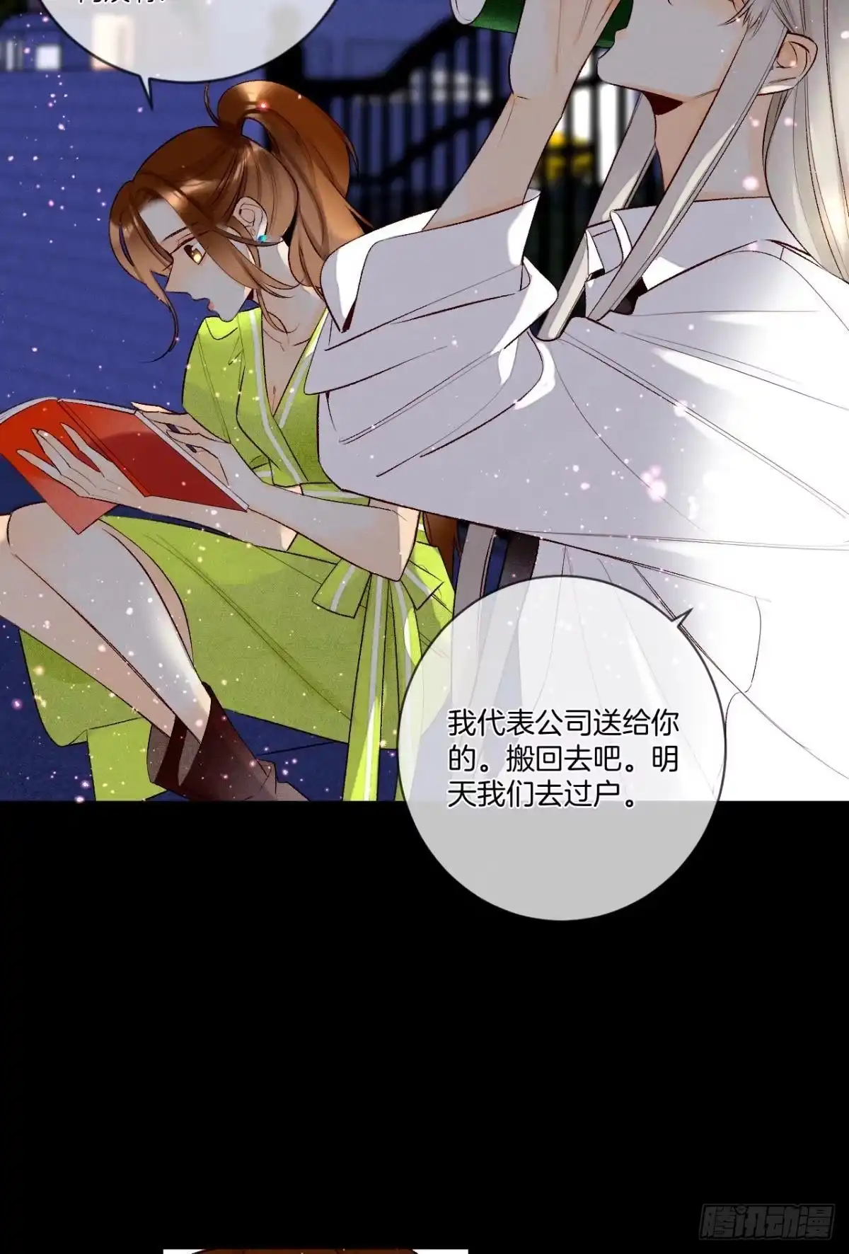 第33页