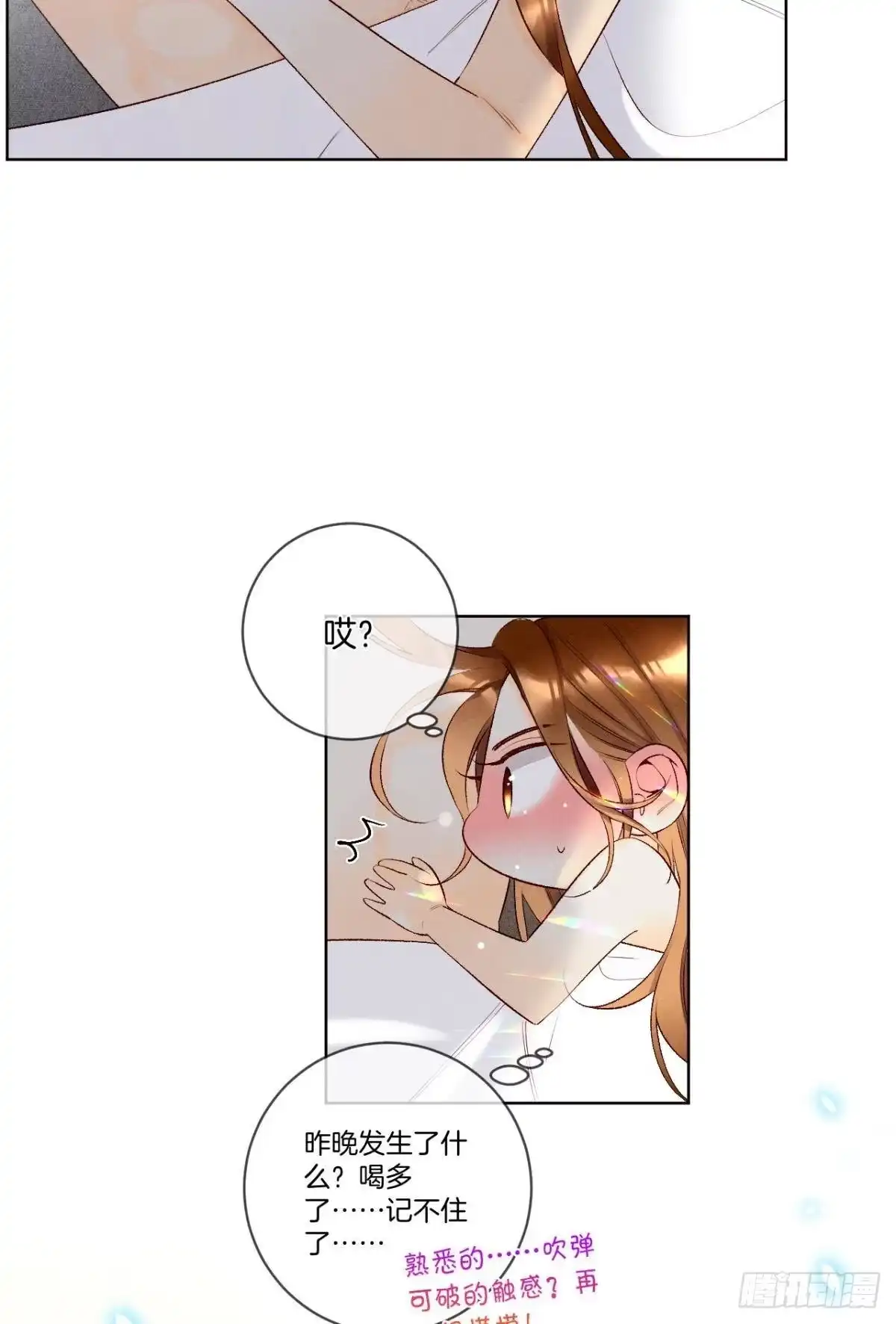 第53页