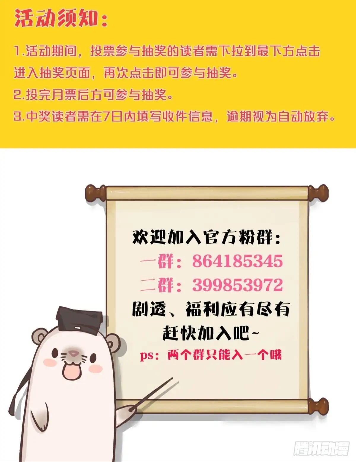 第59页
