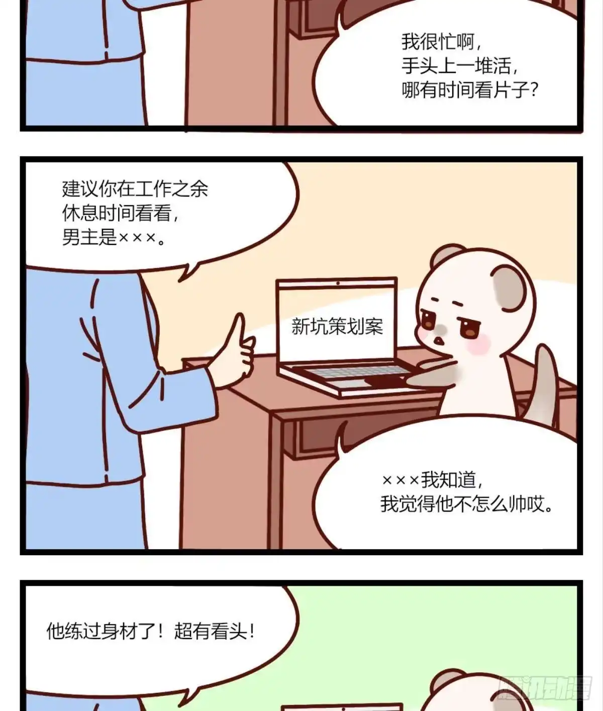 第43页