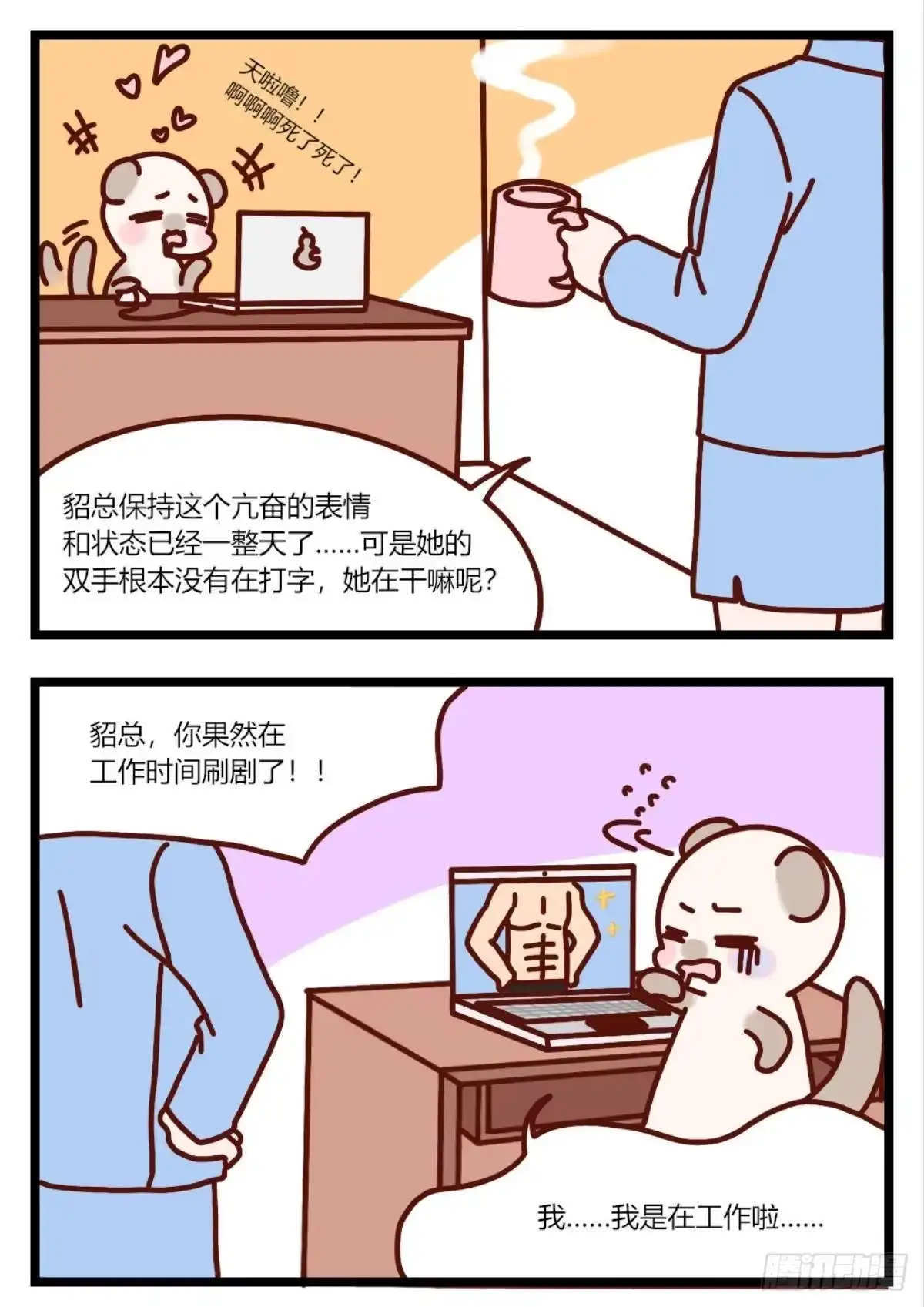第45页