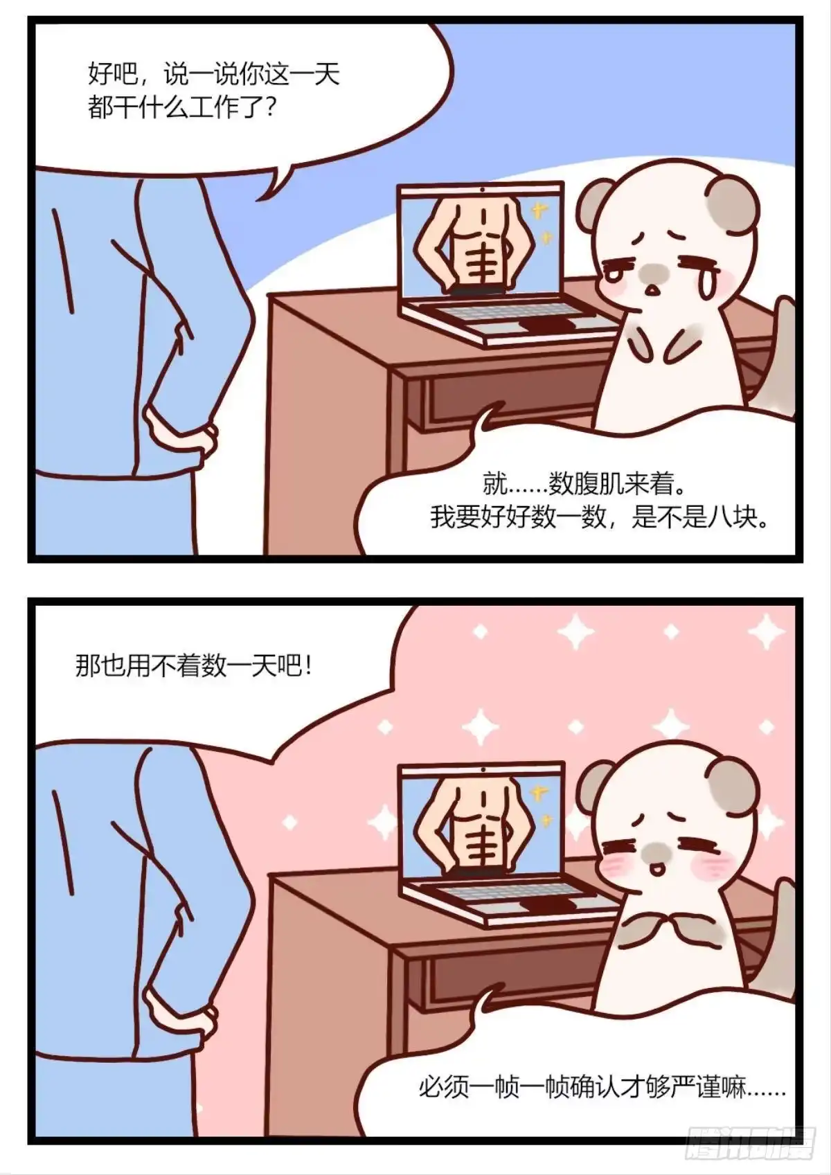 第46页