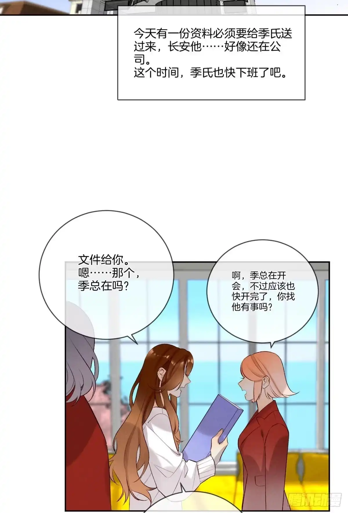 第32页